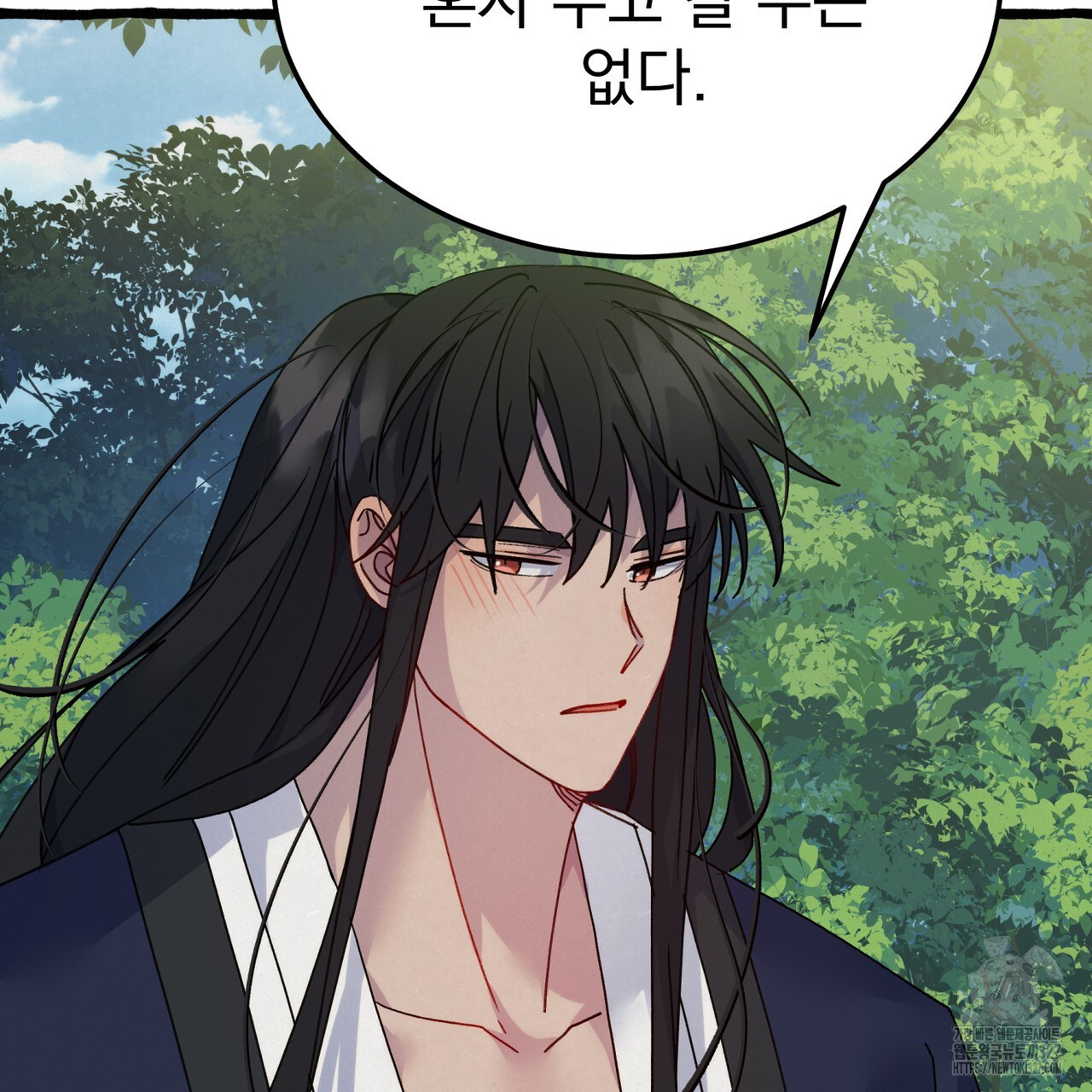 산의 주인 5화(완결) 106