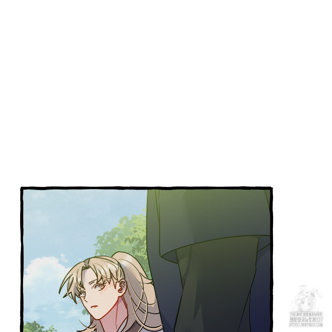 산의 주인 5화(완결) 108