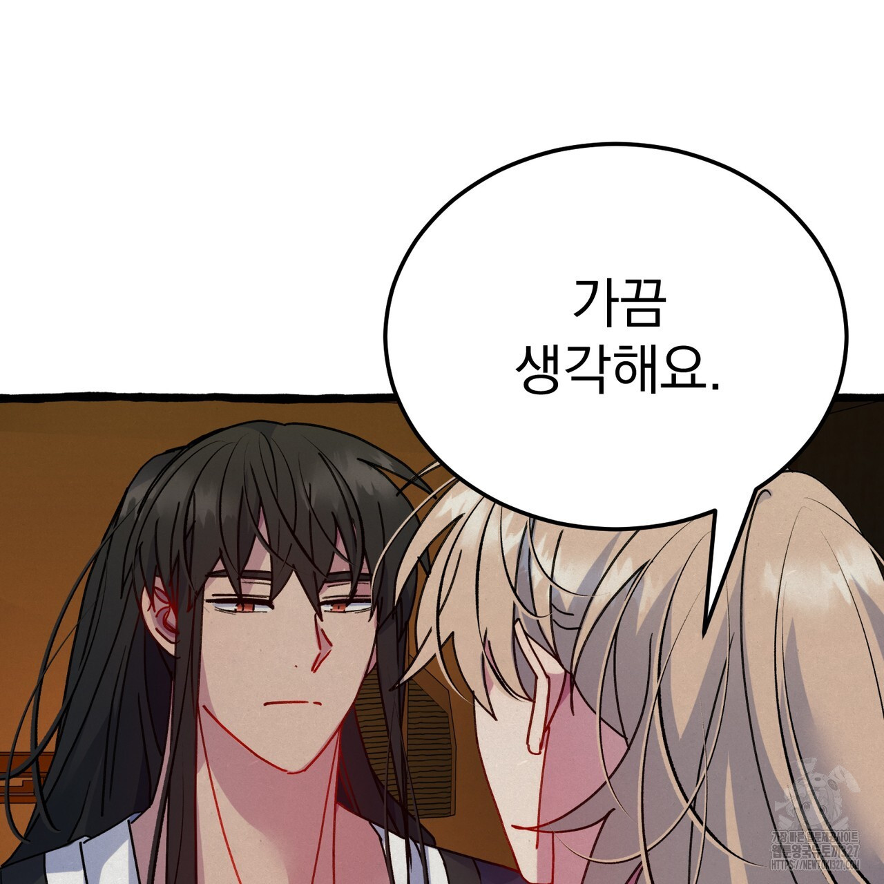 산의 주인 5화(완결) 128