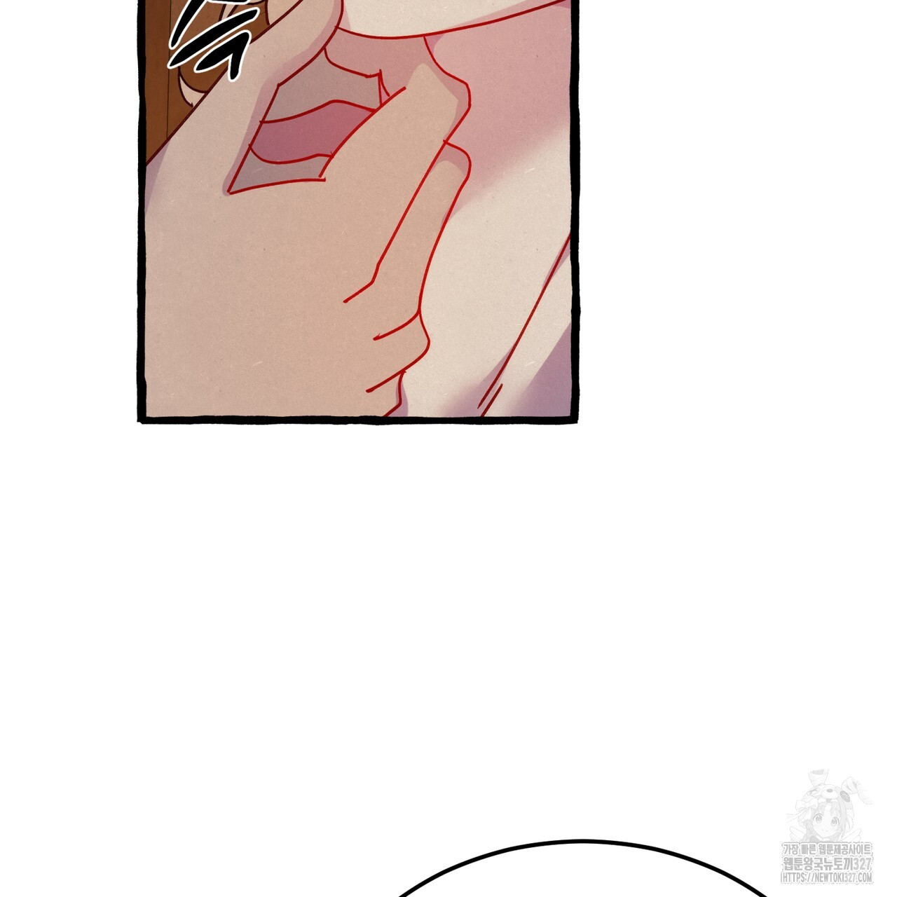 산의 주인 5화(완결) 136