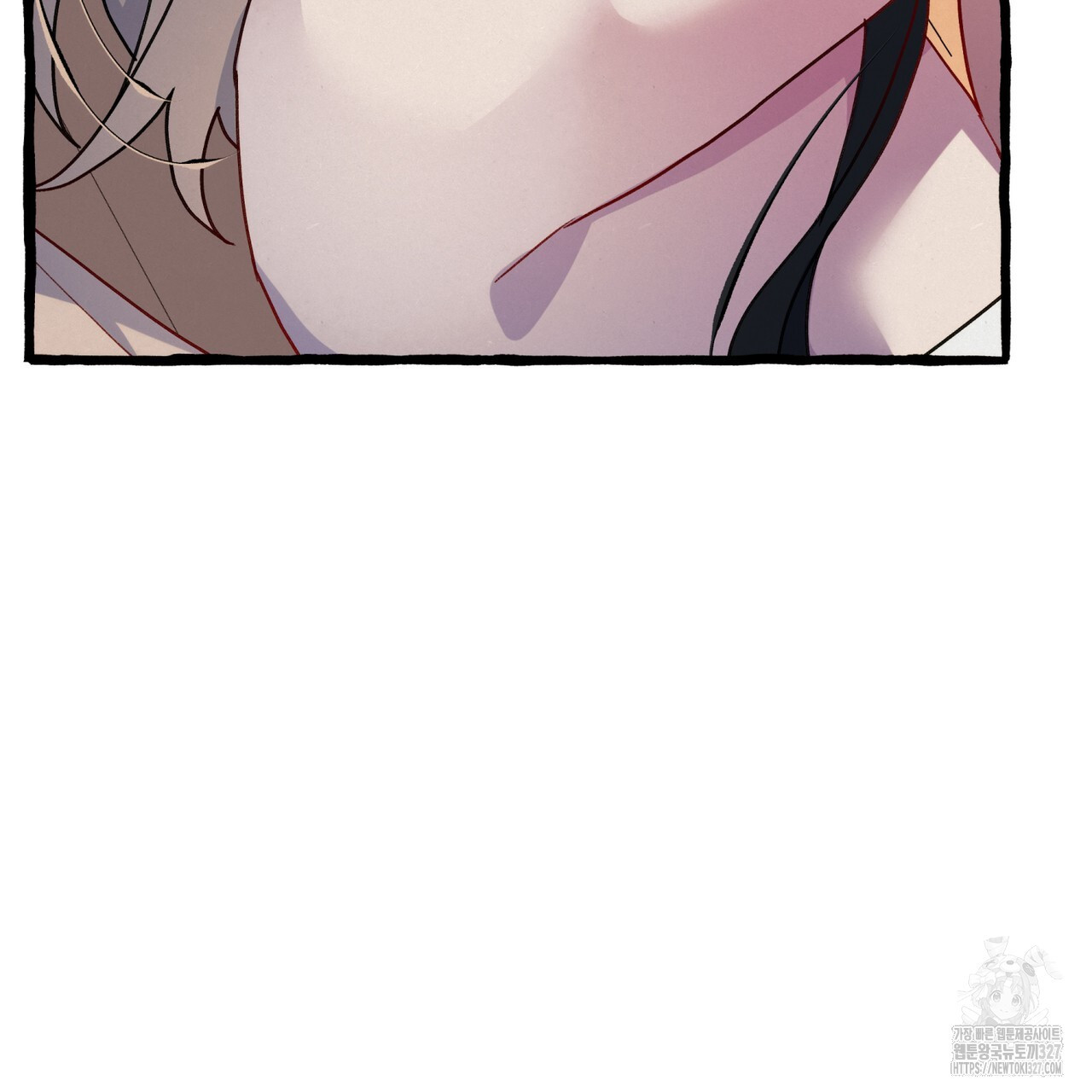 산의 주인 5화(완결) 154