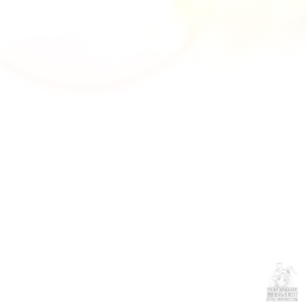 산의 주인 5화(완결) 166