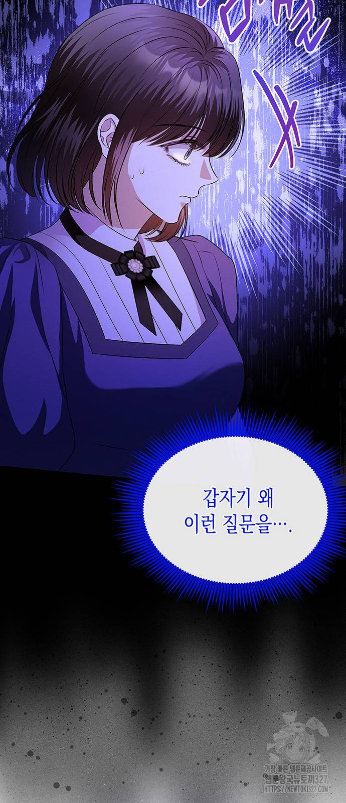 아무래도 결혼을 잘못한 것 같다 28화 18