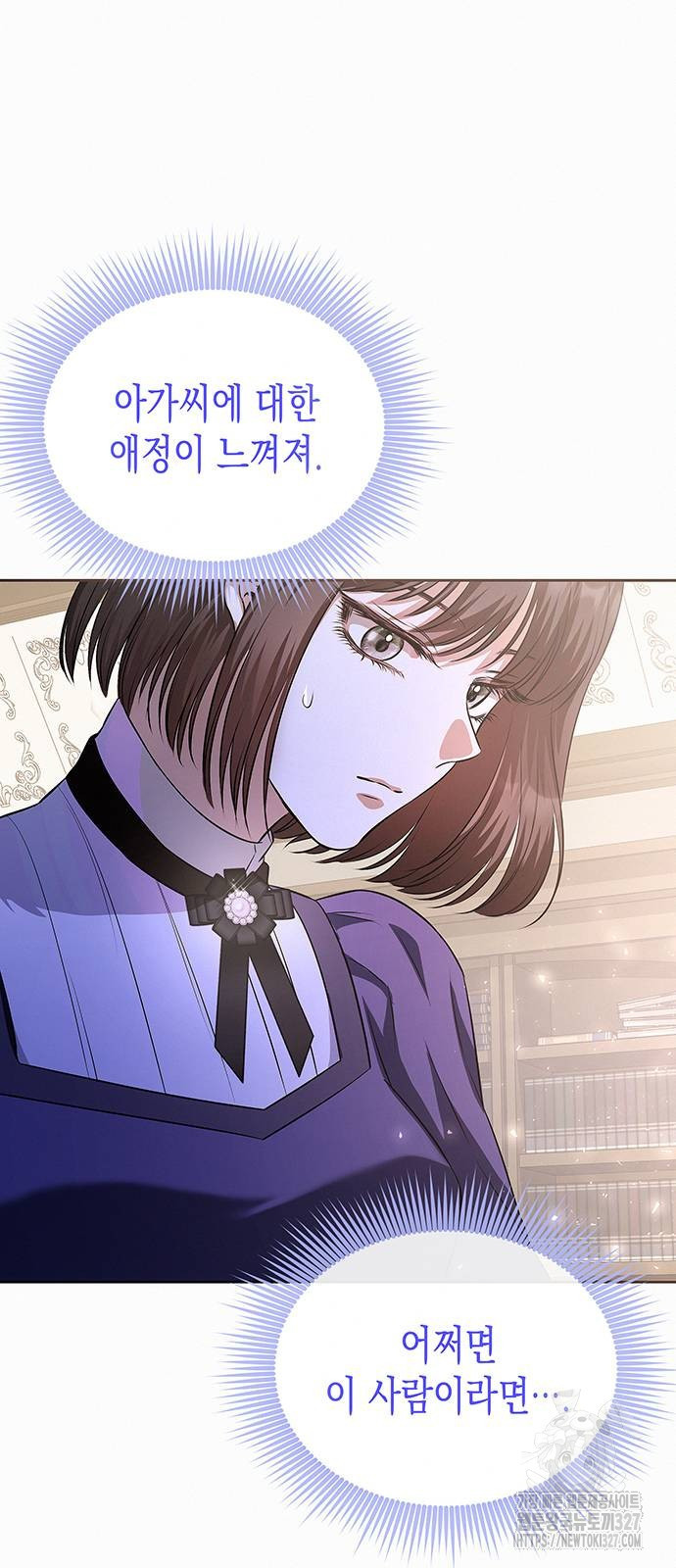 아무래도 결혼을 잘못한 것 같다 28화 27