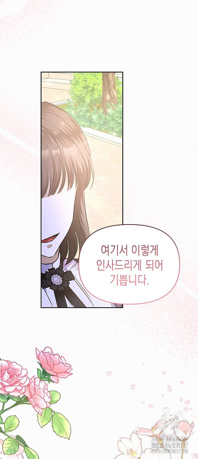 아무래도 결혼을 잘못한 것 같다 28화 39