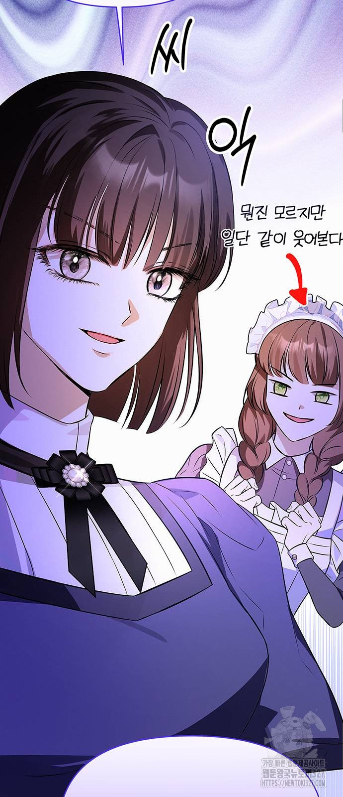 아무래도 결혼을 잘못한 것 같다 28화 64