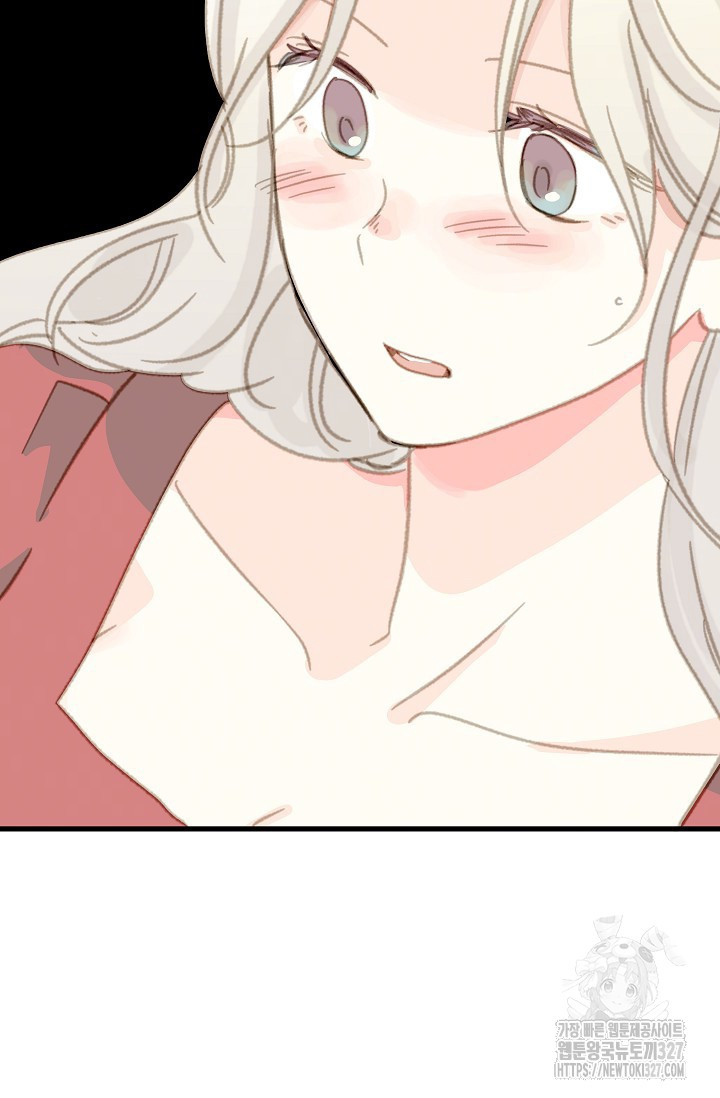 다섯 번째 친구 31화 18