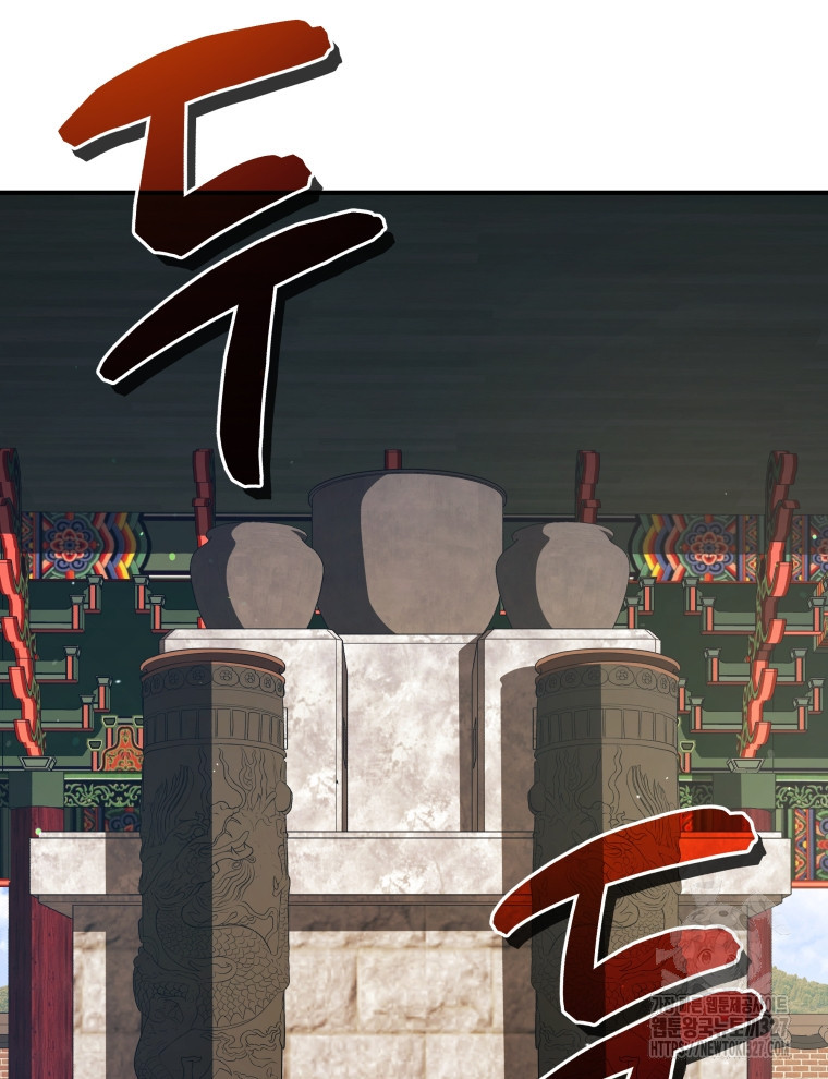 블랙기업조선 30화 19