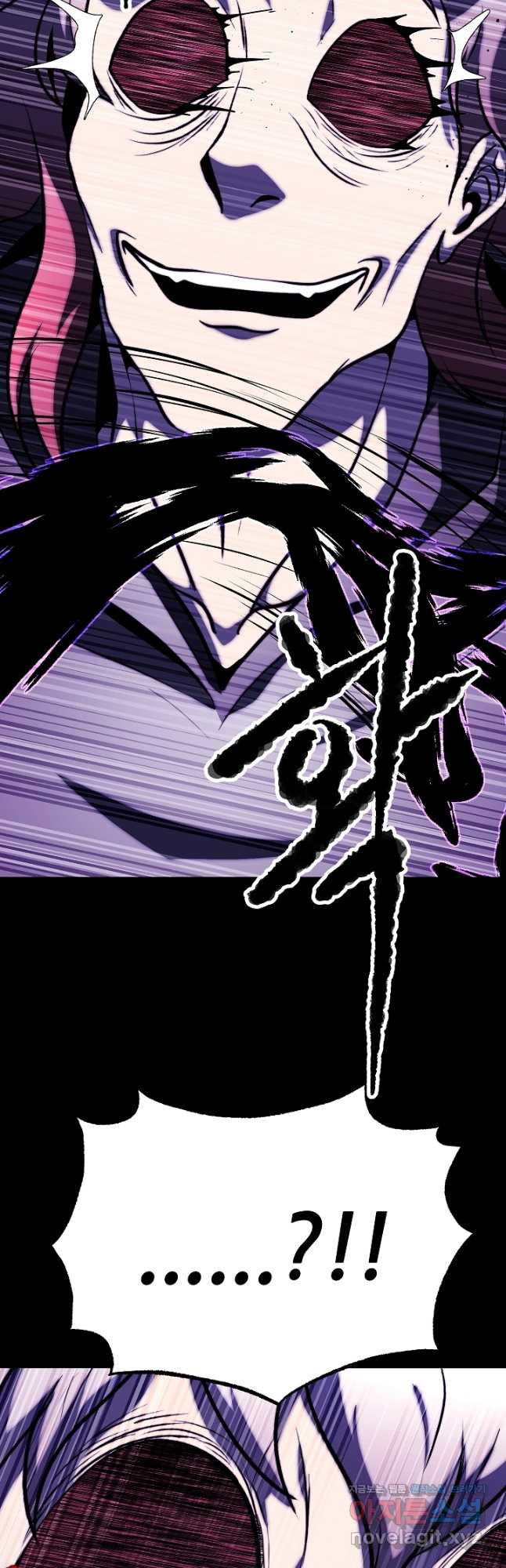 천마,리치왕의 무림을 부수다 92화 13