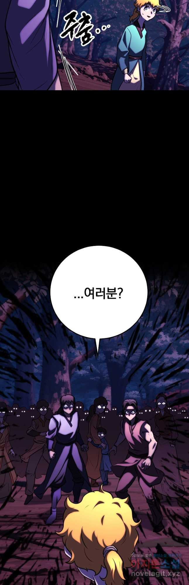 천마,리치왕의 무림을 부수다 92화 38