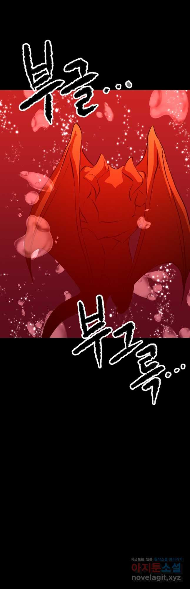 천마,리치왕의 무림을 부수다 92화 67