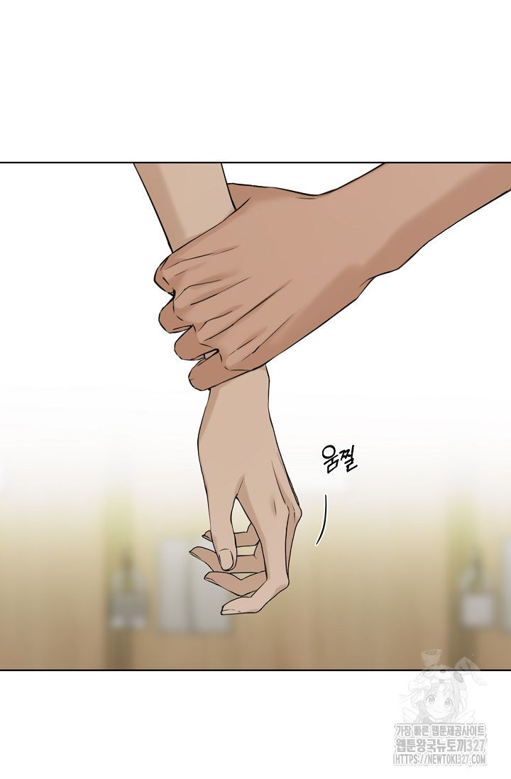 그저 여명일 뿐 30화 7