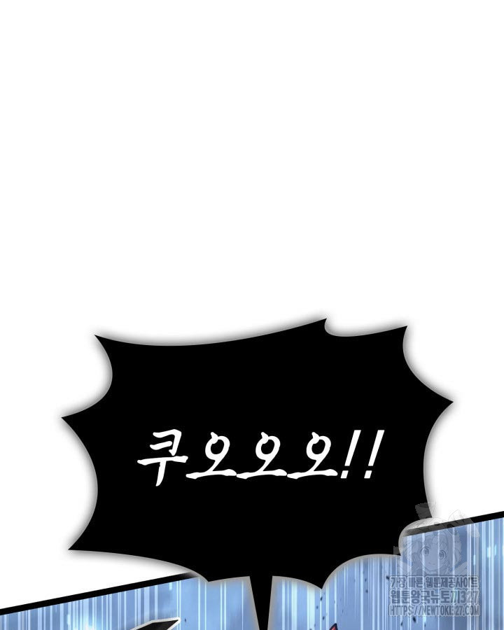 백작가 막내아들은 플레이어 44화 7