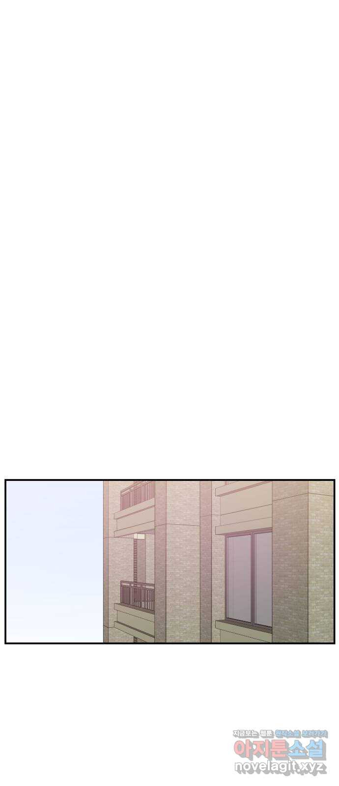 악녀교실 30화 23