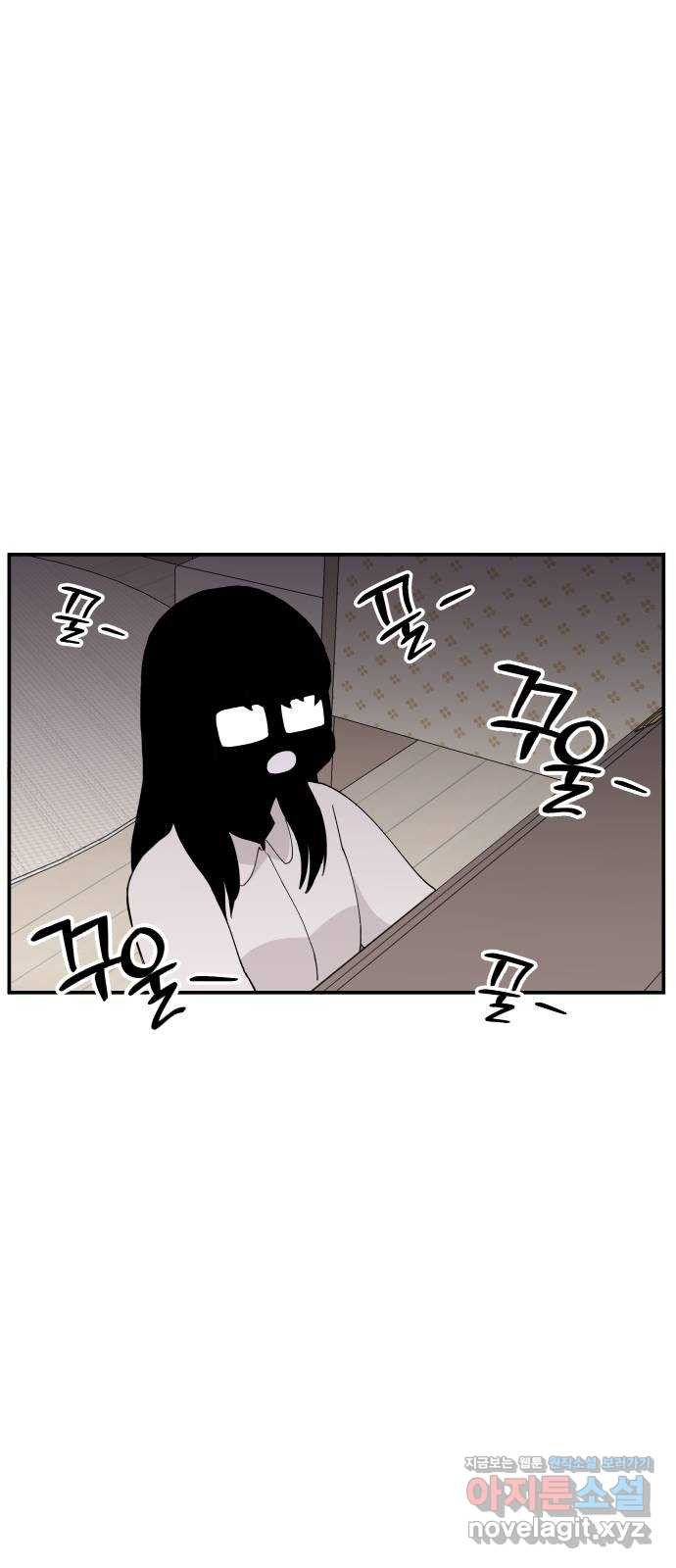 악녀교실 30화 48