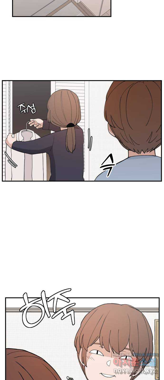악녀교실 30화 52