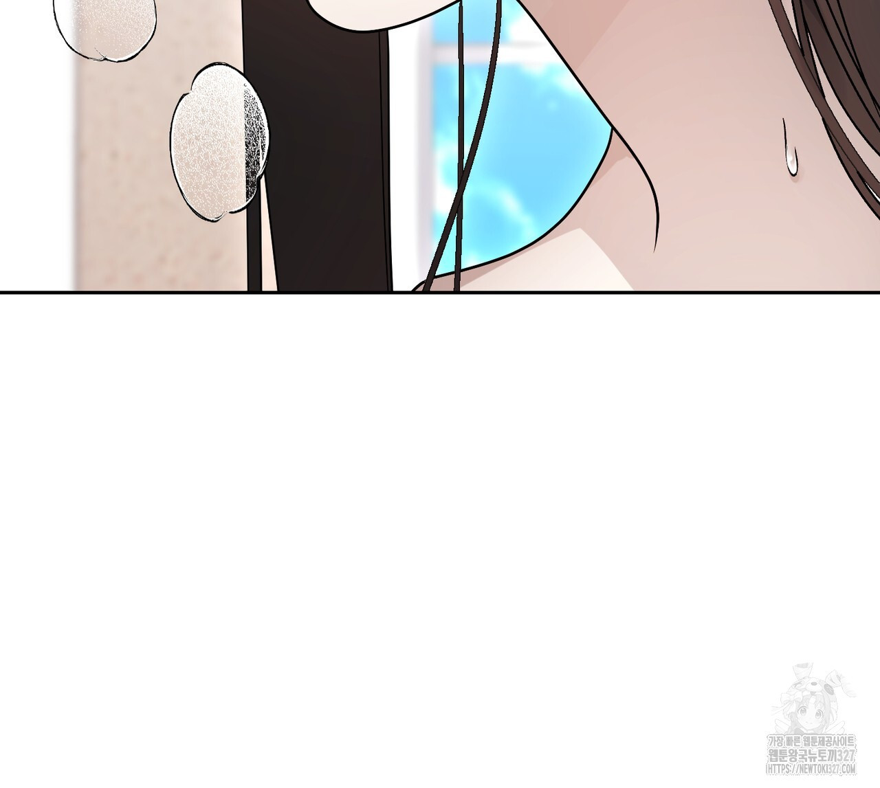 이스닐다 102화 9