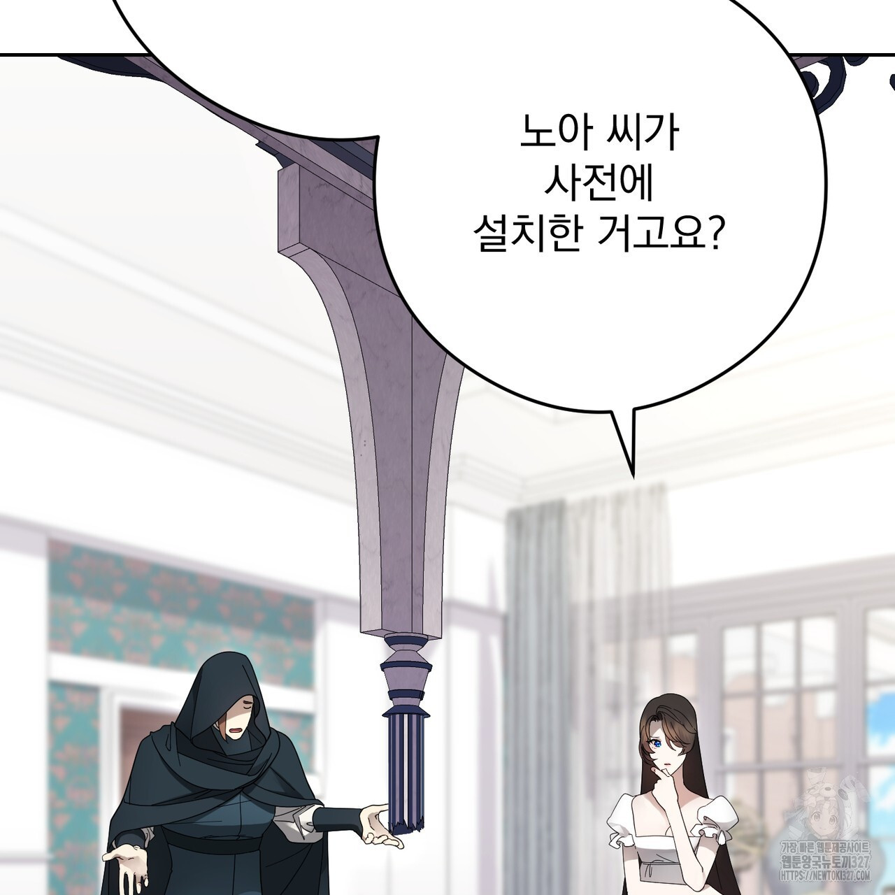 이스닐다 102화 26