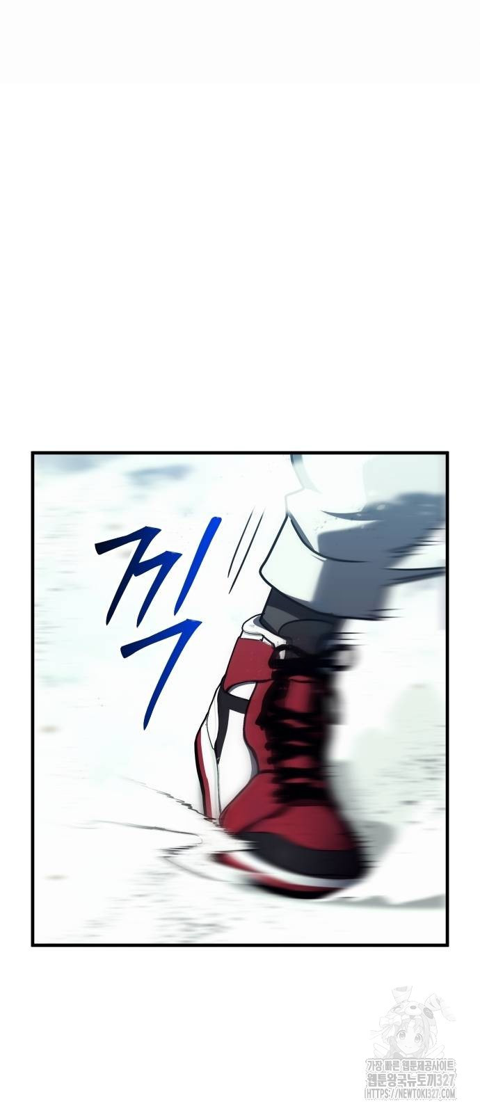 신은 주사위 놀이를 하는가? 32화 13