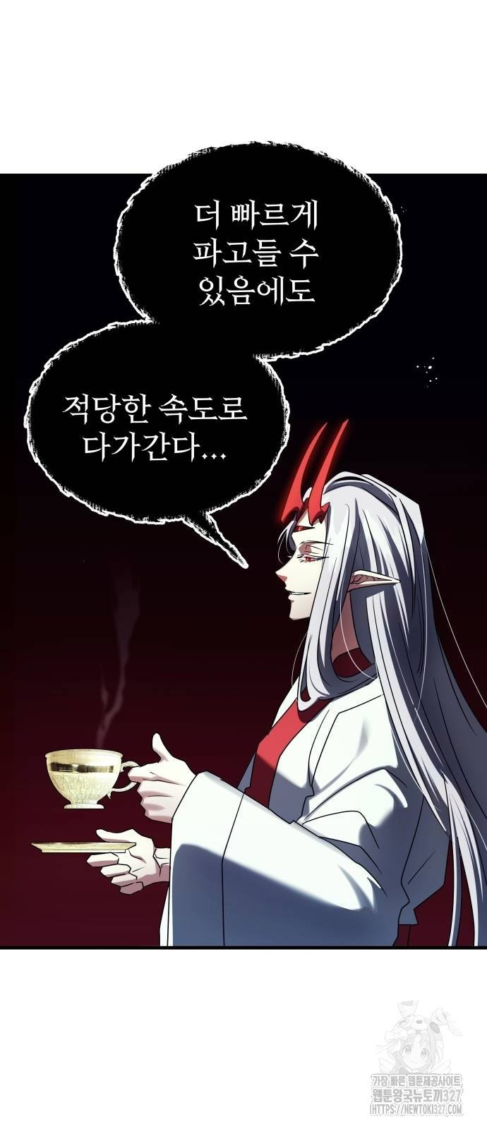 신은 주사위 놀이를 하는가? 32화 17