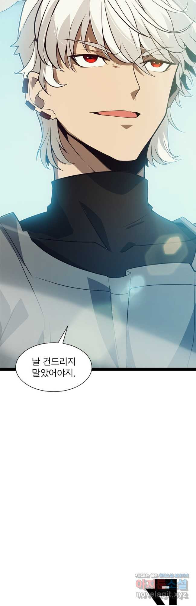 어웨이크닝 회귀 플레이어 158화 35