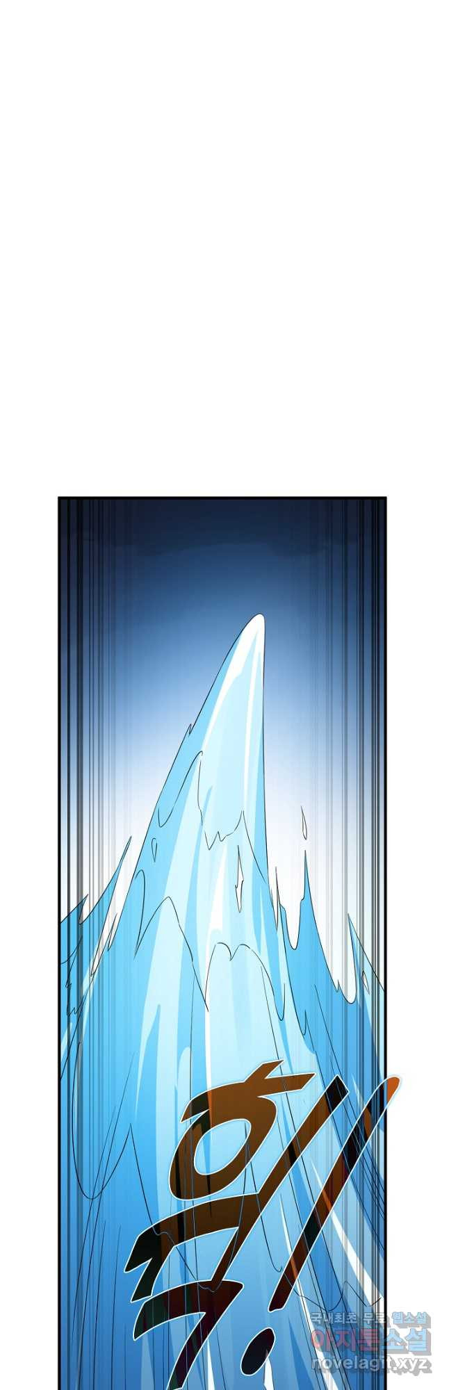 독보다 강한 꽃 312화 5