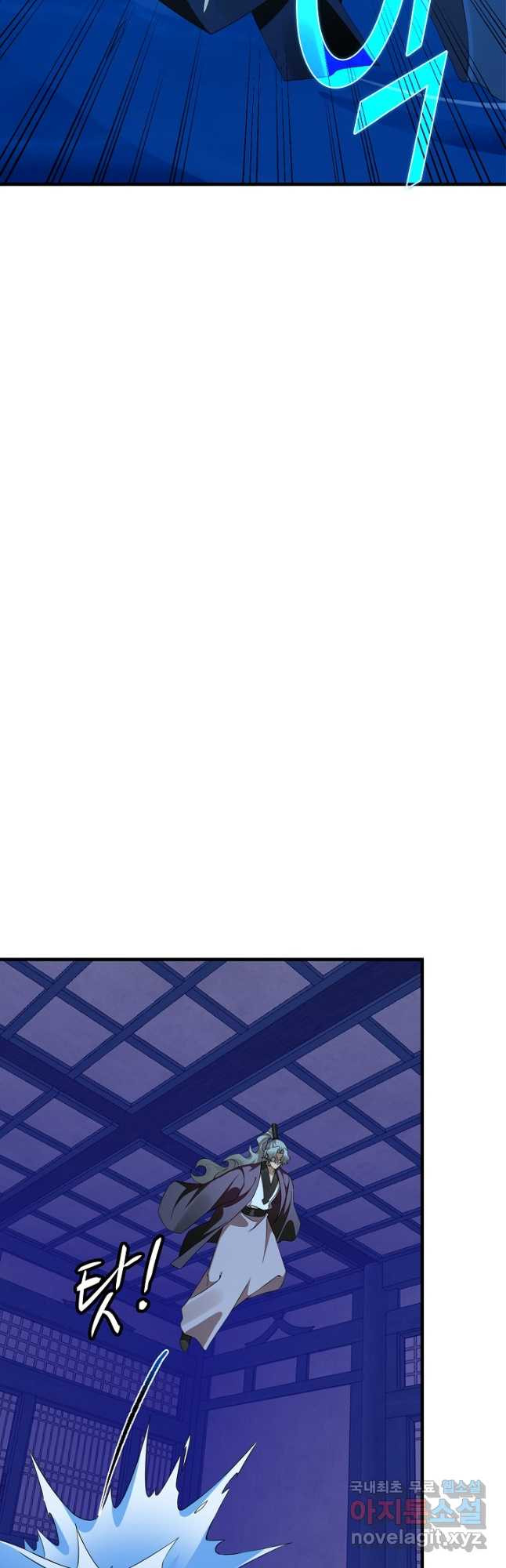 독보다 강한 꽃 312화 7