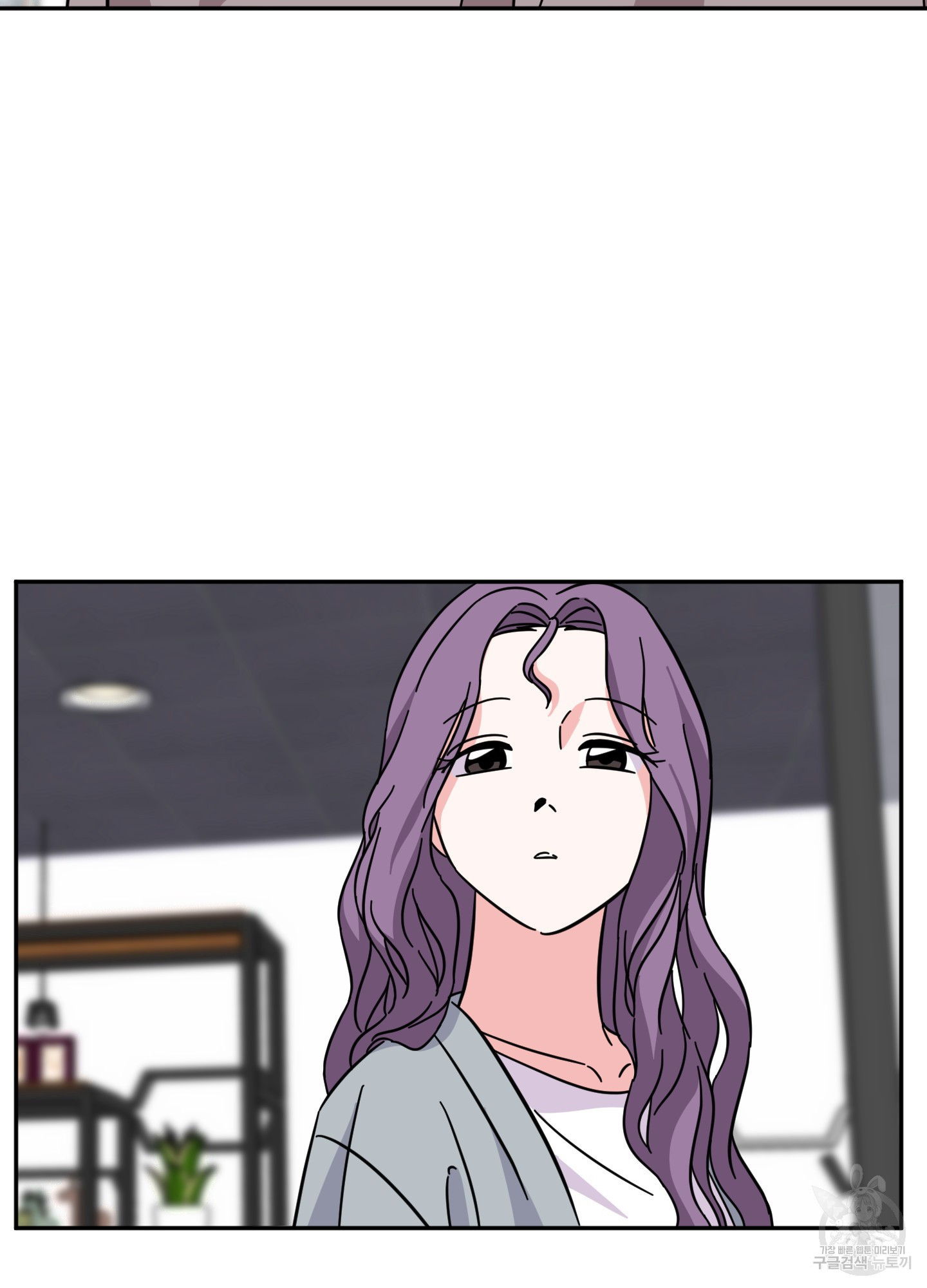 드레스가 아니면 싫어?! 2화 4