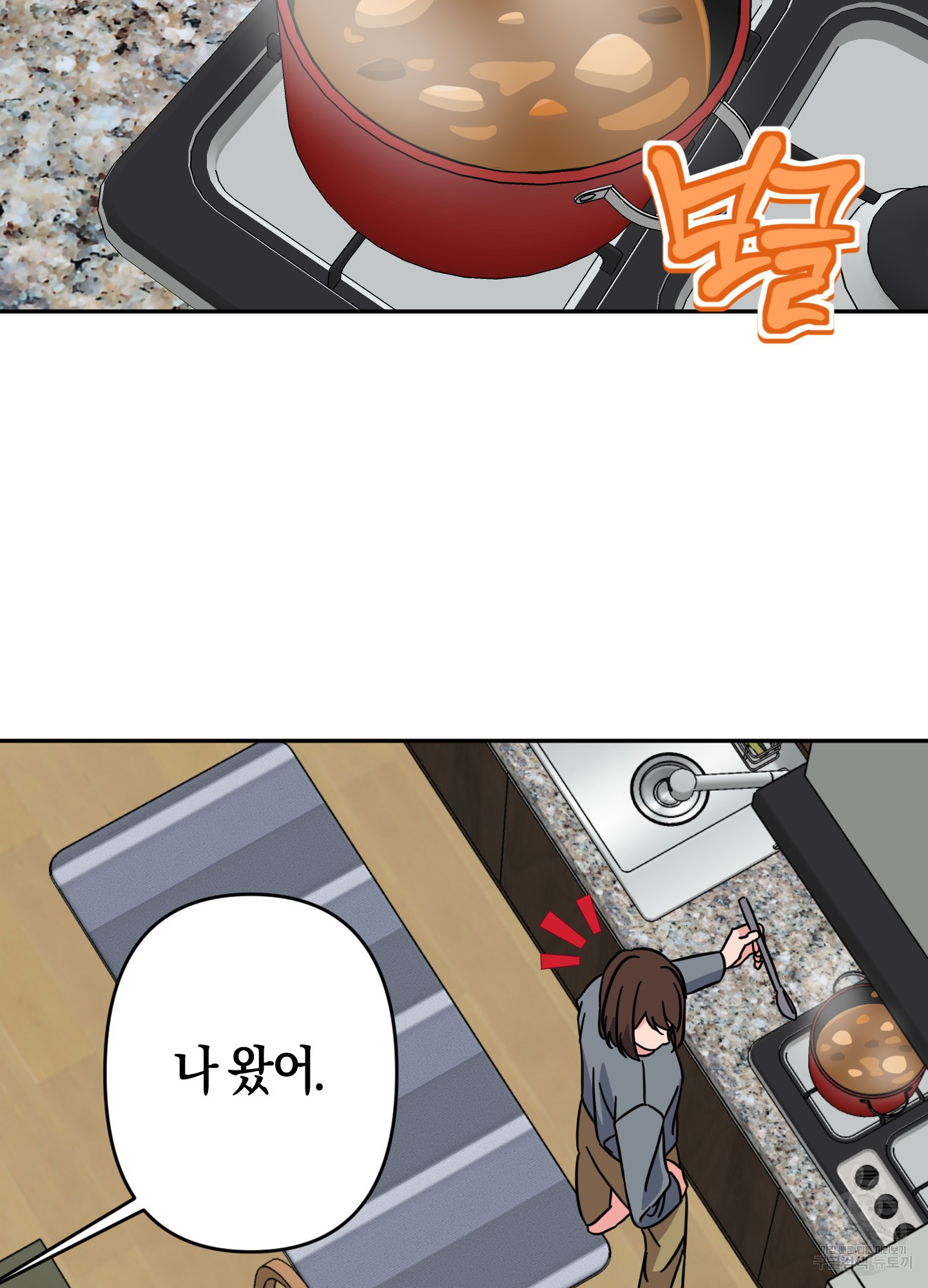 드레스가 아니면 싫어?! 2화 18