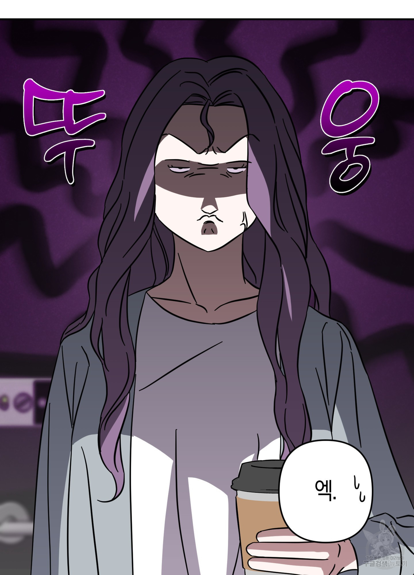 드레스가 아니면 싫어?! 2화 21