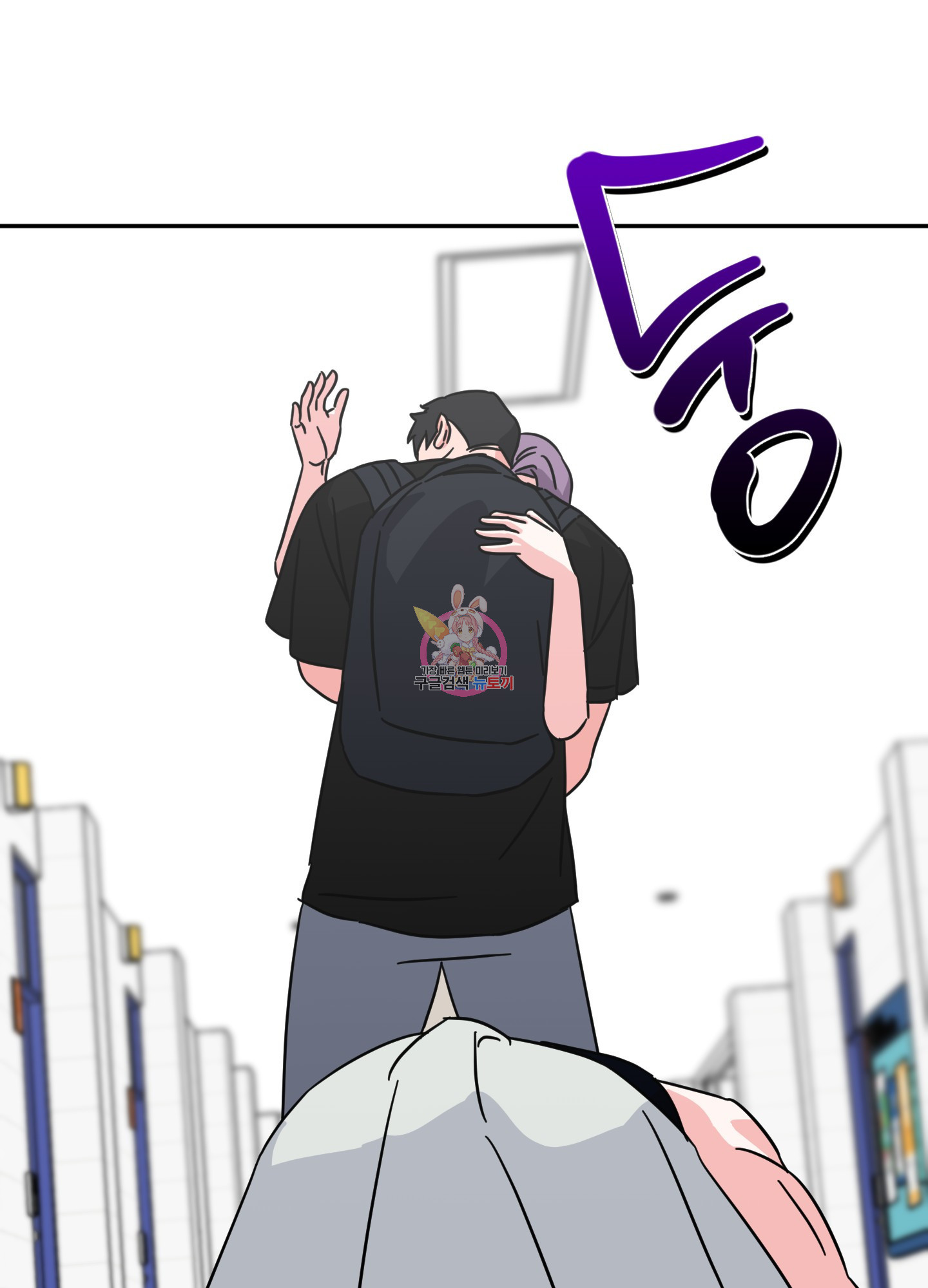 드레스가 아니면 싫어?! 12화 1
