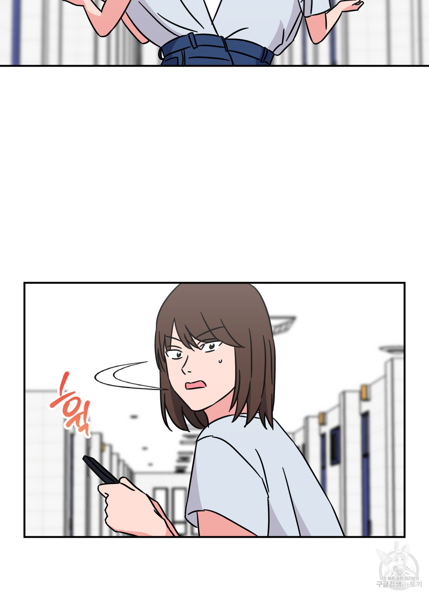 드레스가 아니면 싫어?! 12화 9