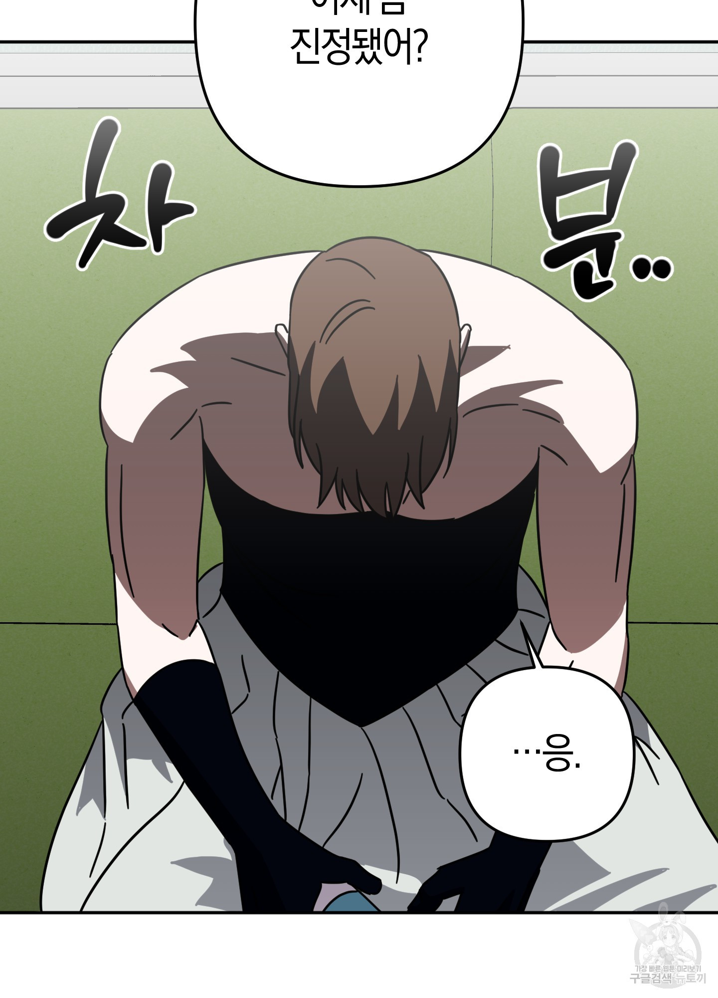 드레스가 아니면 싫어?! 12화 15