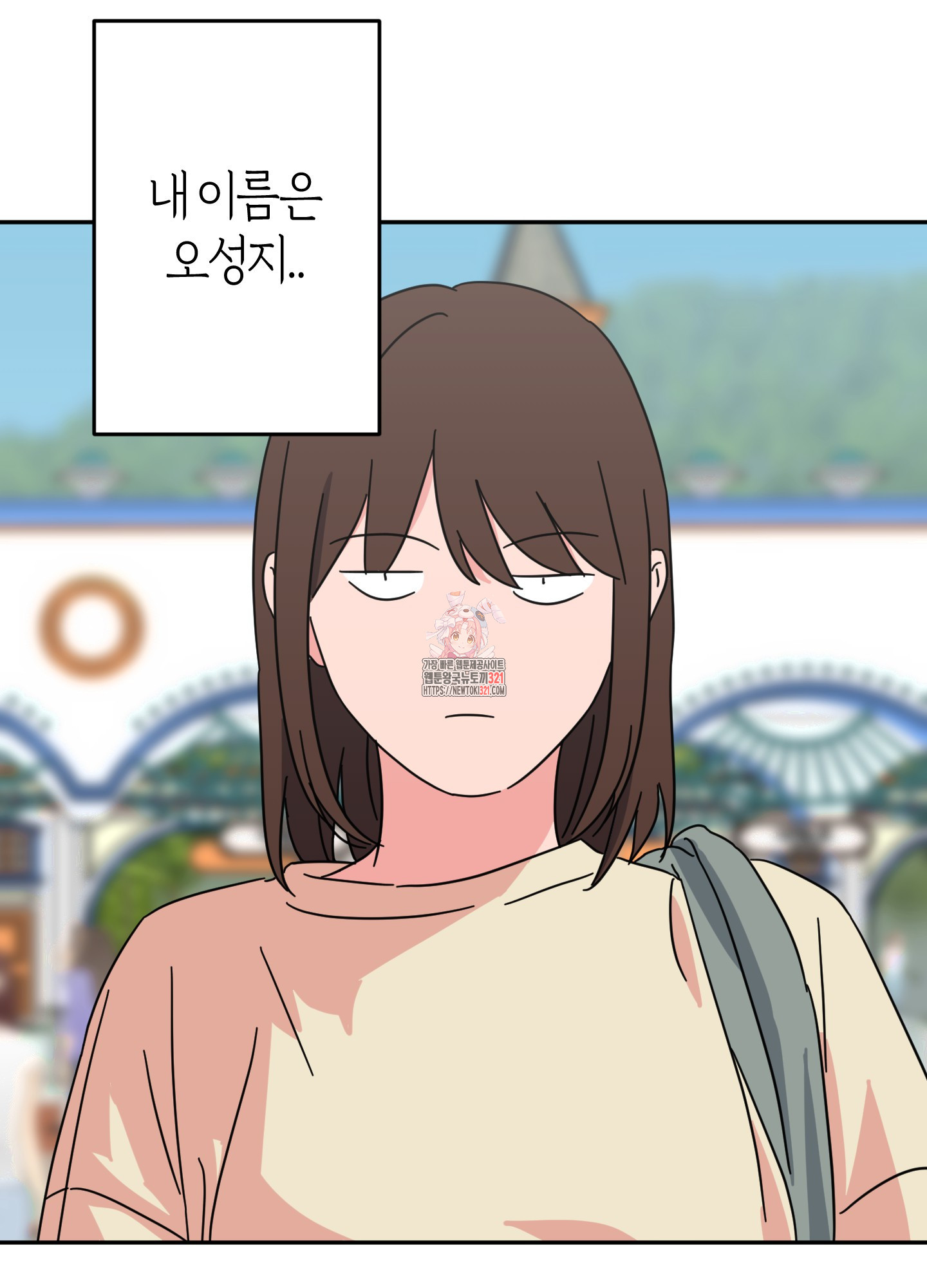 드레스가 아니면 싫어?! 17화 1