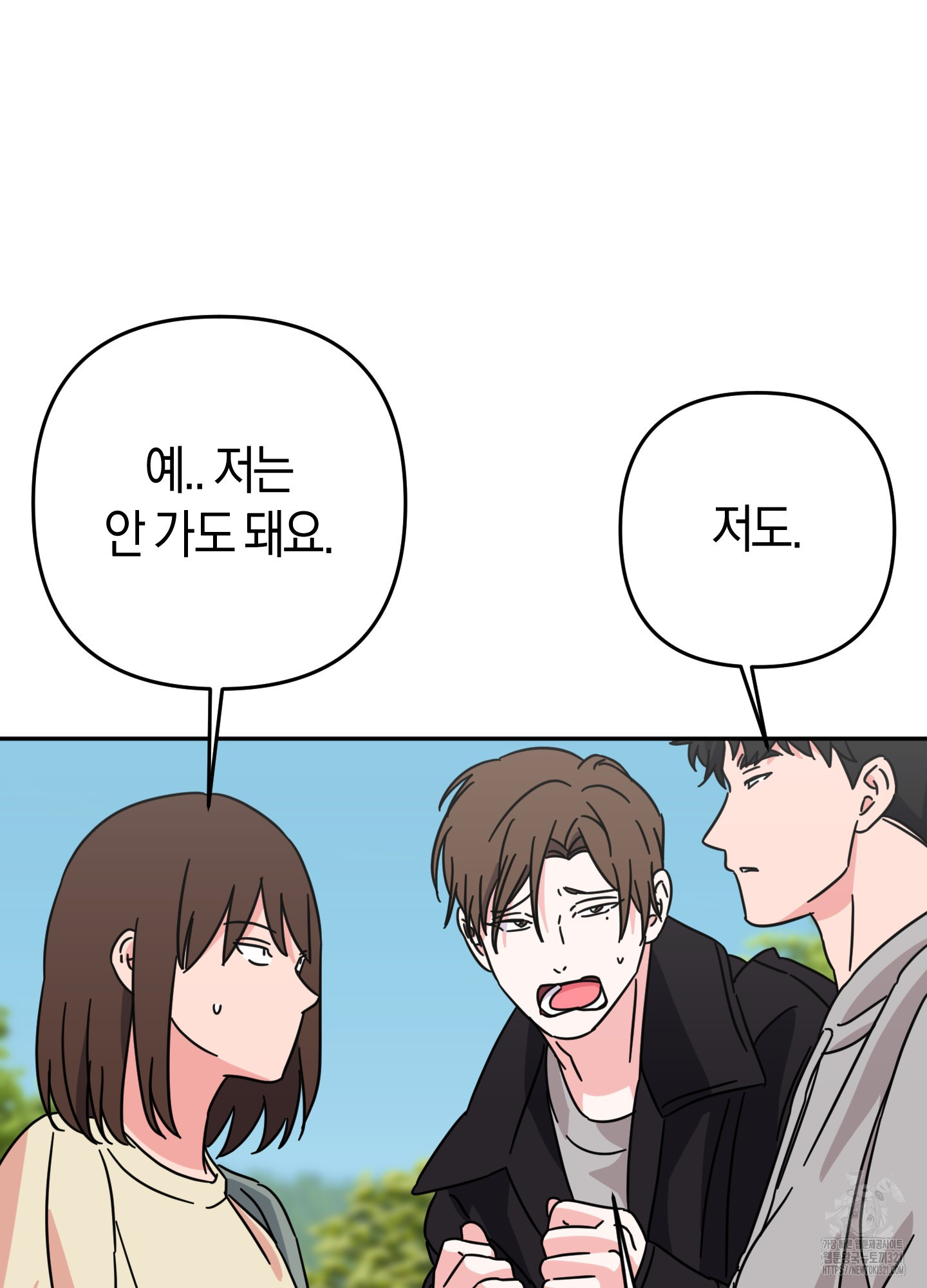 드레스가 아니면 싫어?! 17화 8