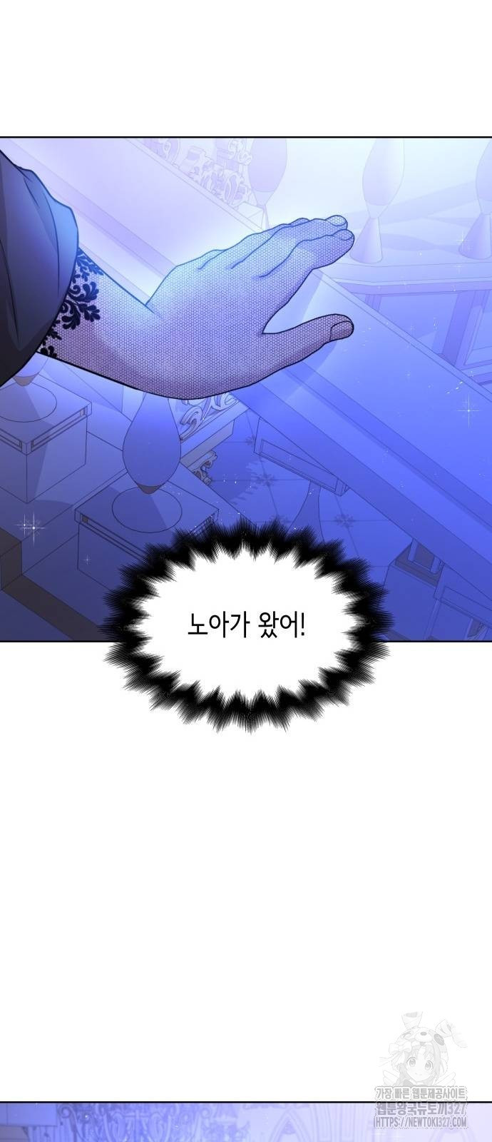 남편의 정부로 환생한 심정을 서술하시오 5화 14