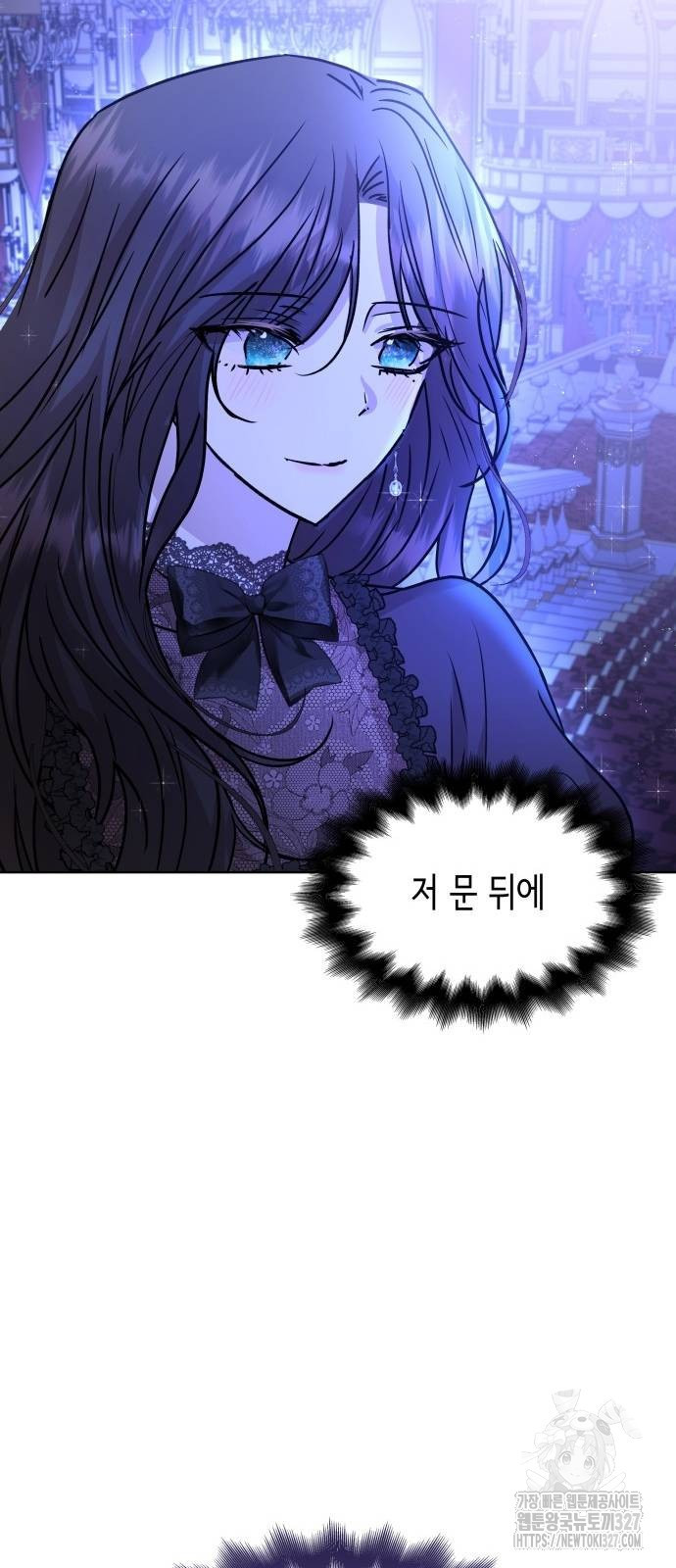 남편의 정부로 환생한 심정을 서술하시오 5화 15