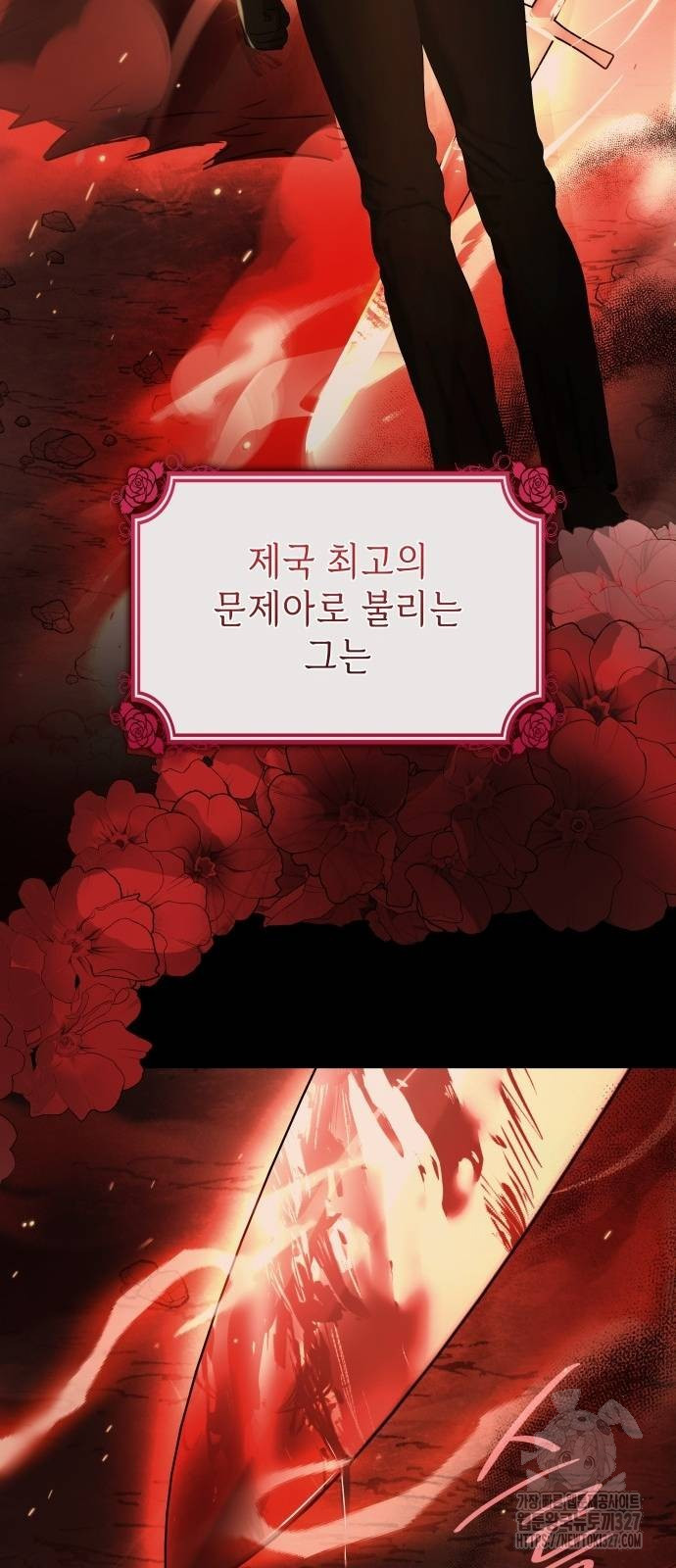 남편의 정부로 환생한 심정을 서술하시오 5화 45