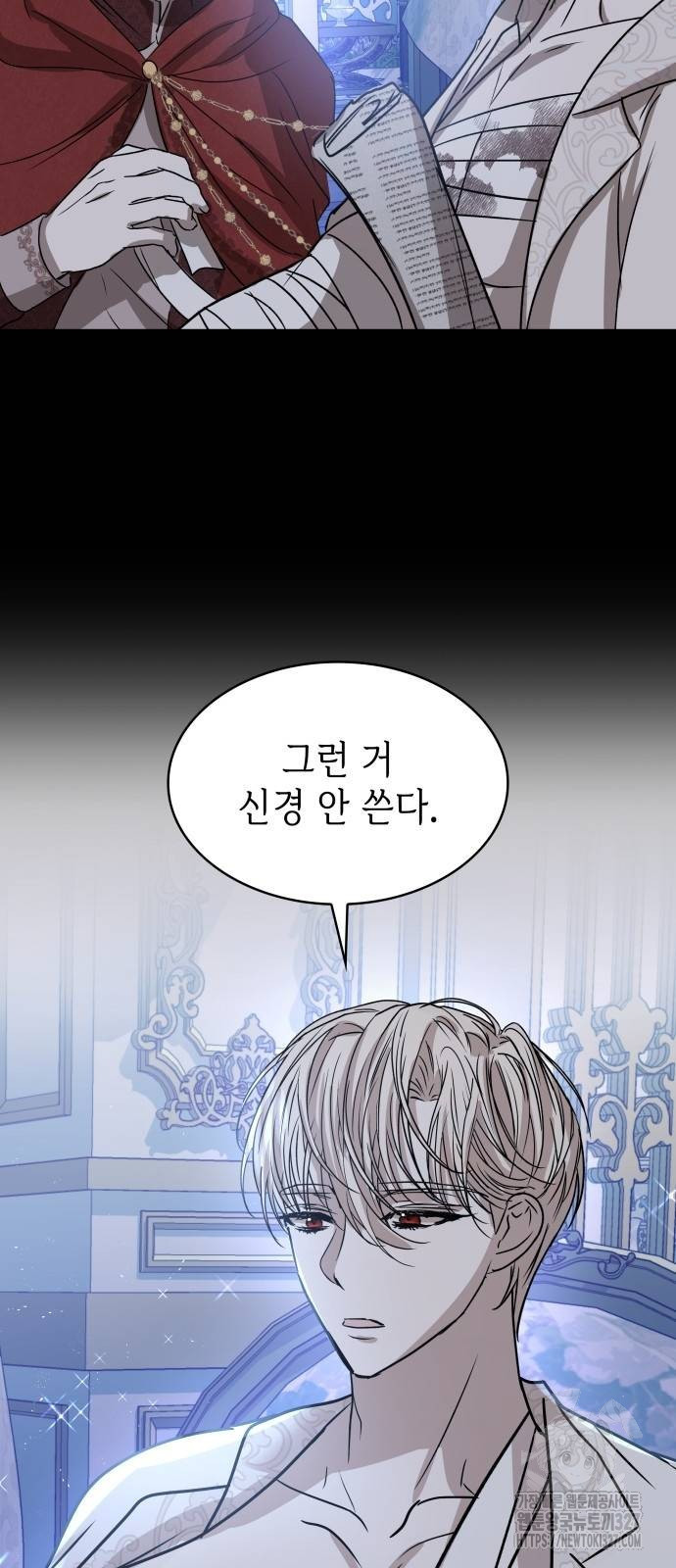 남편의 정부로 환생한 심정을 서술하시오 5화 59