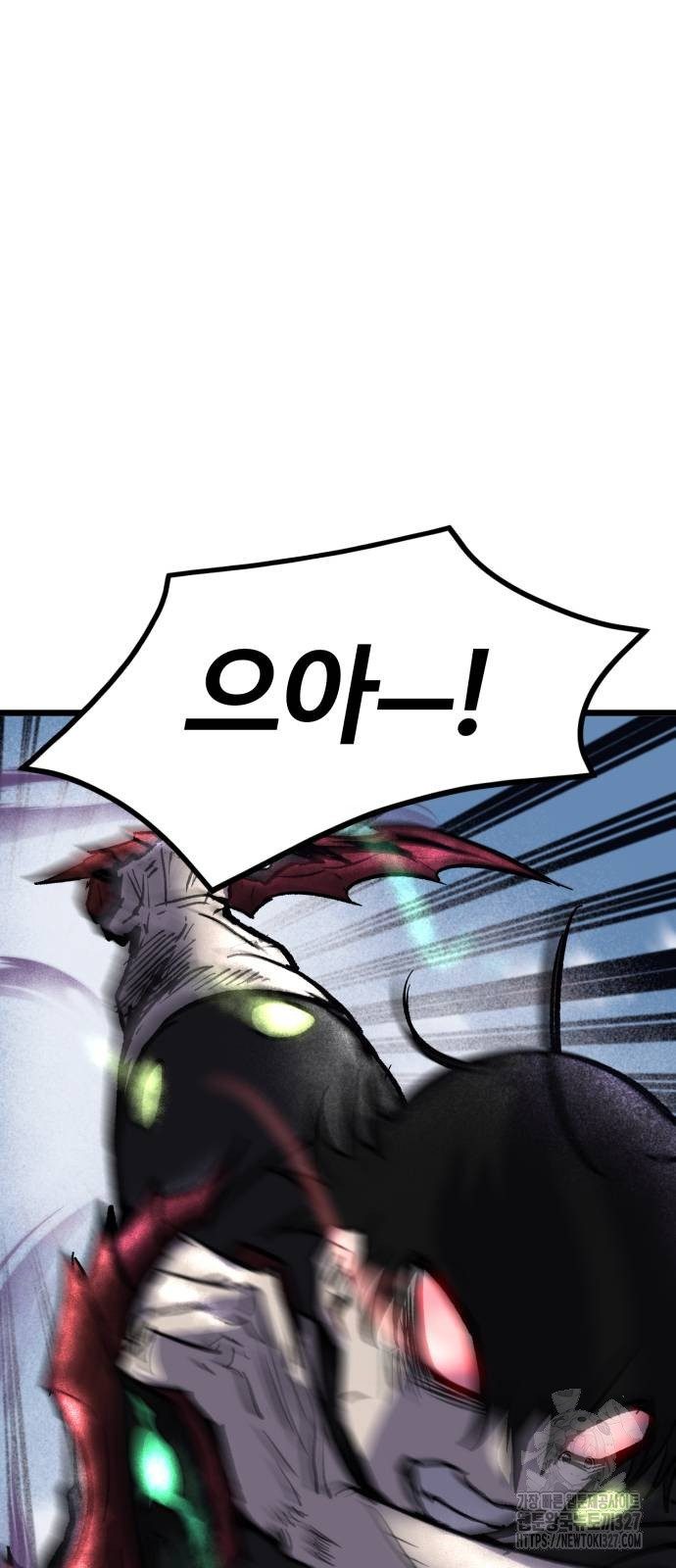 인섹터 62화 18
