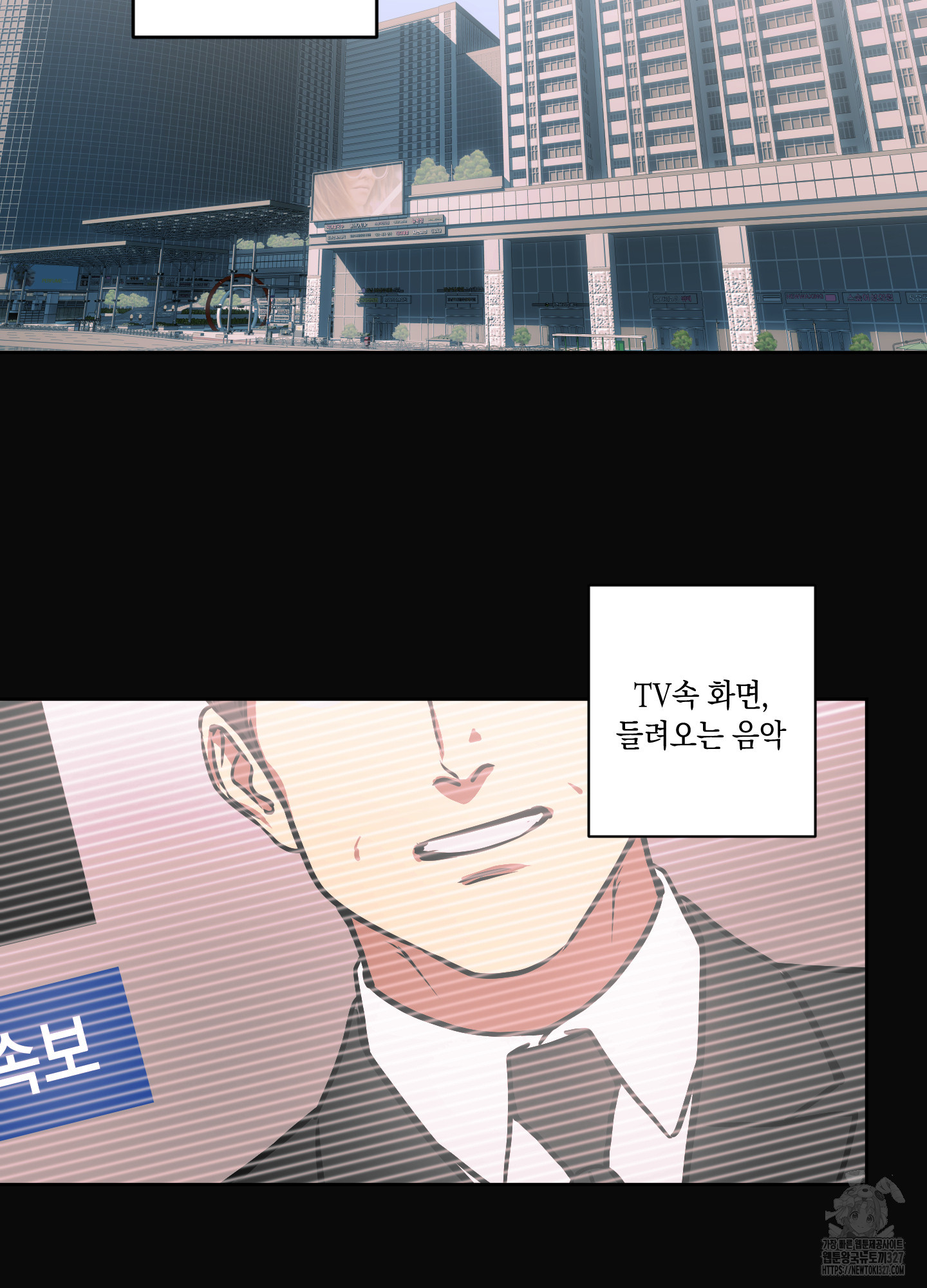 유령의 창 47화 2