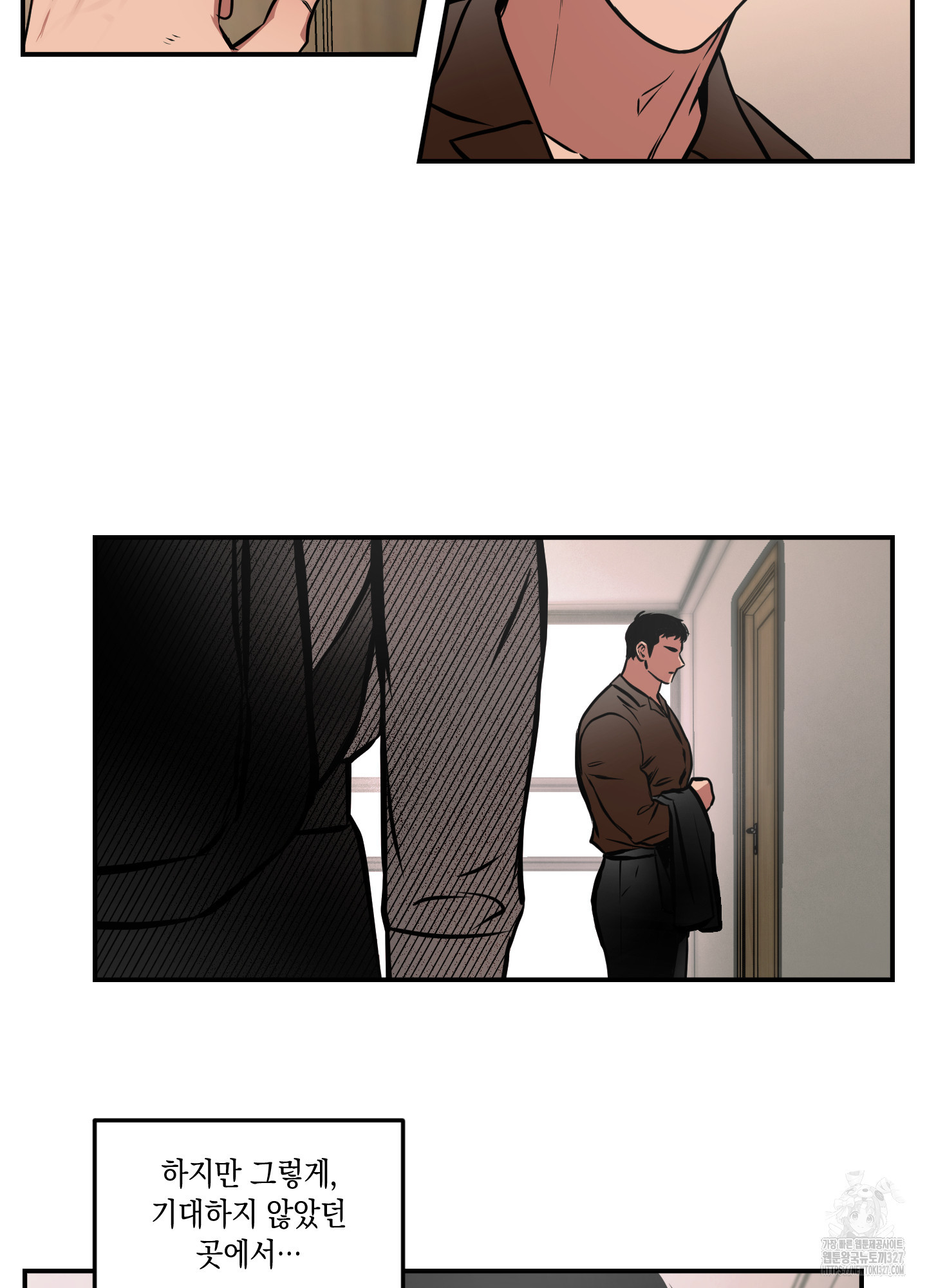 유령의 창 47화 7