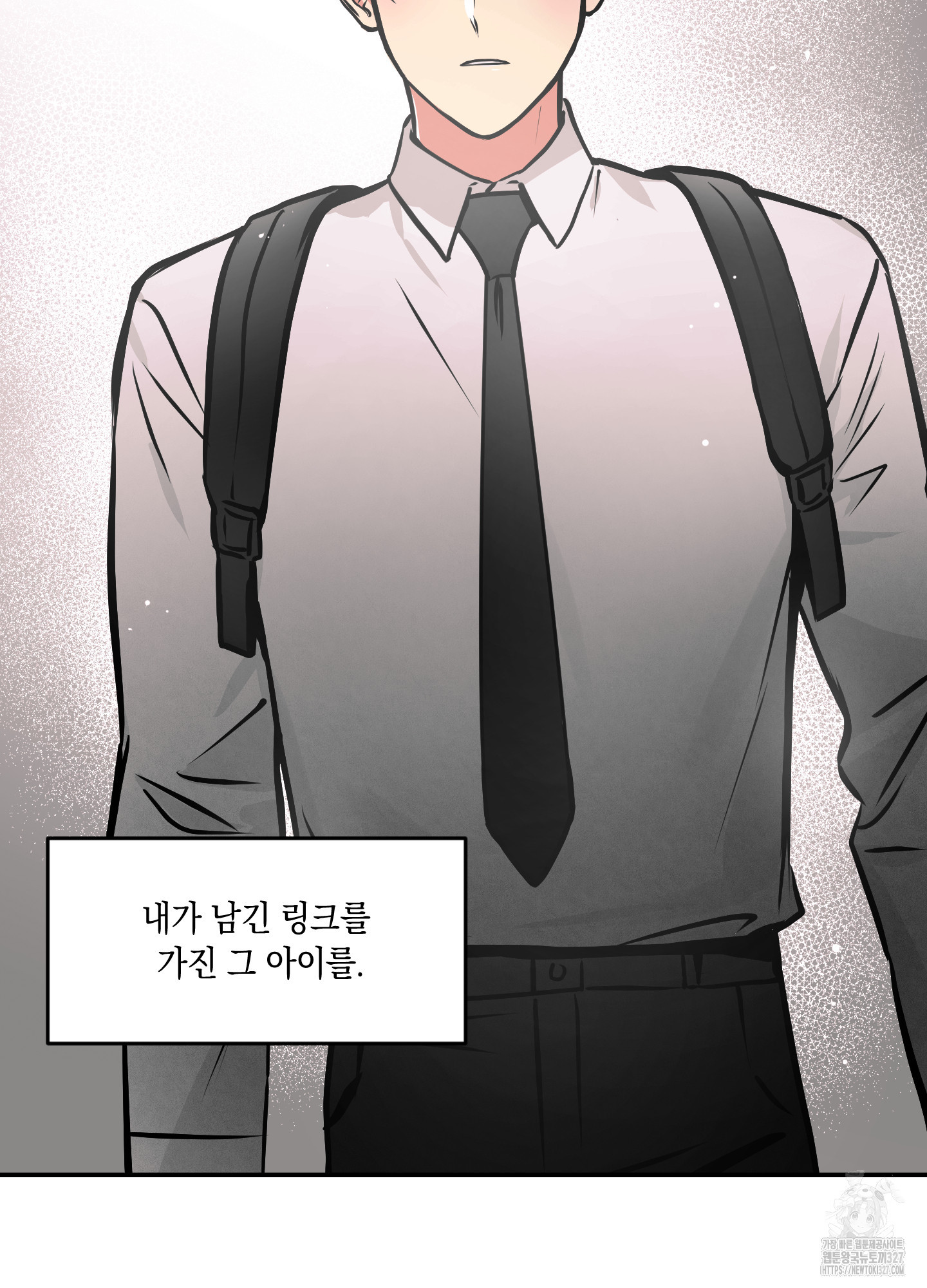 유령의 창 47화 9