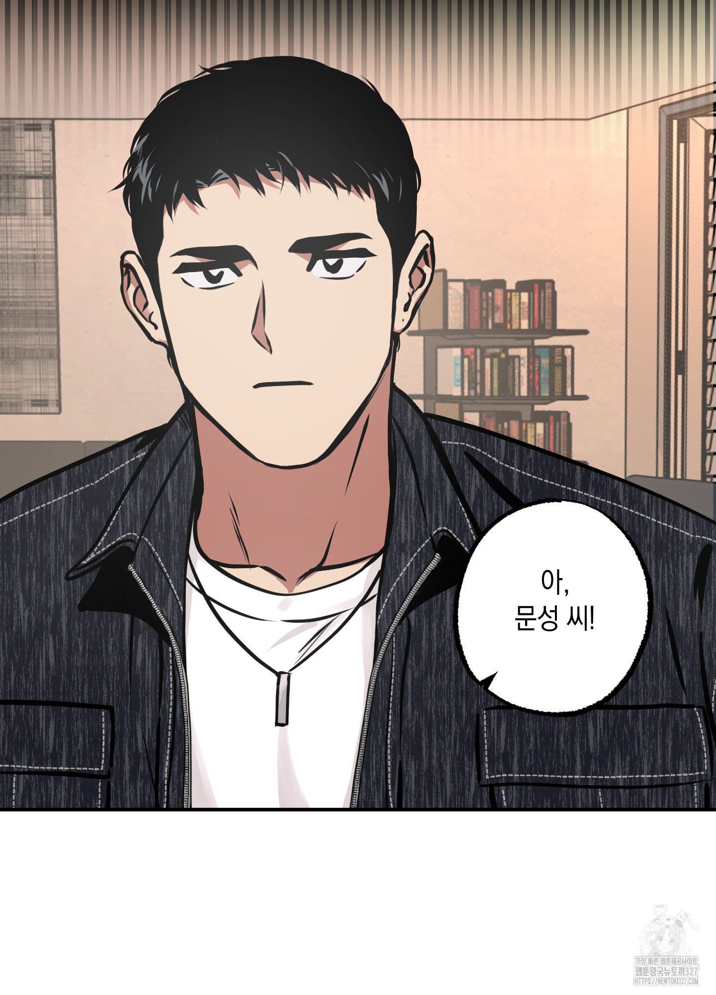 유령의 창 47화 14