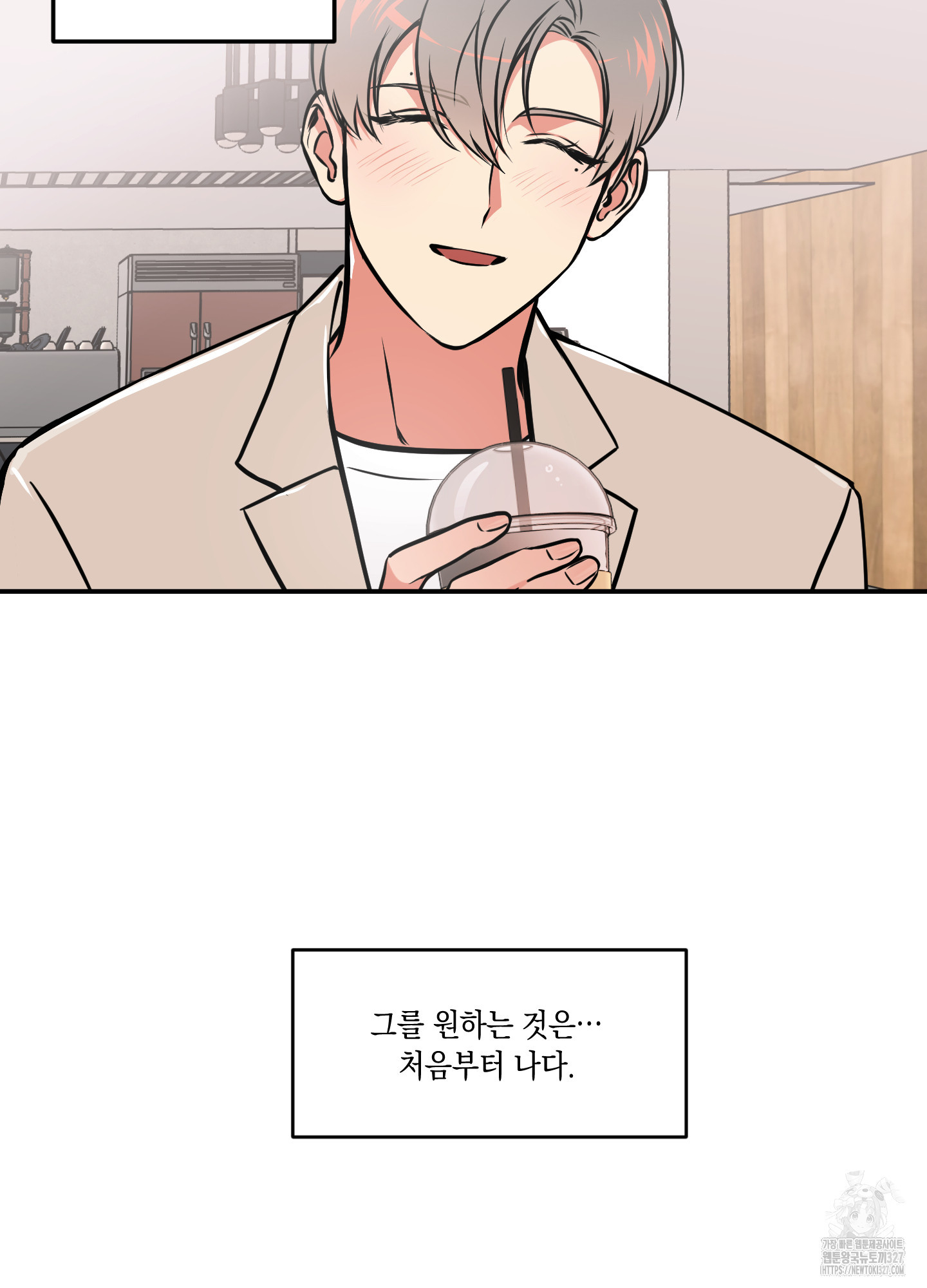 유령의 창 47화 18