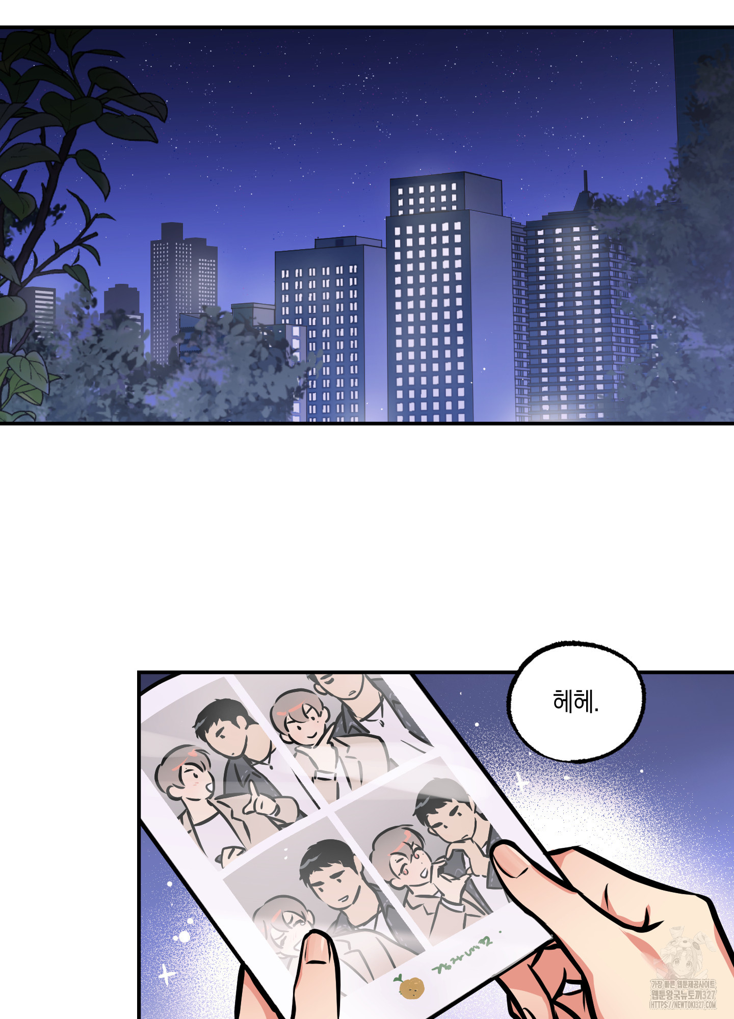 유령의 창 47화 21