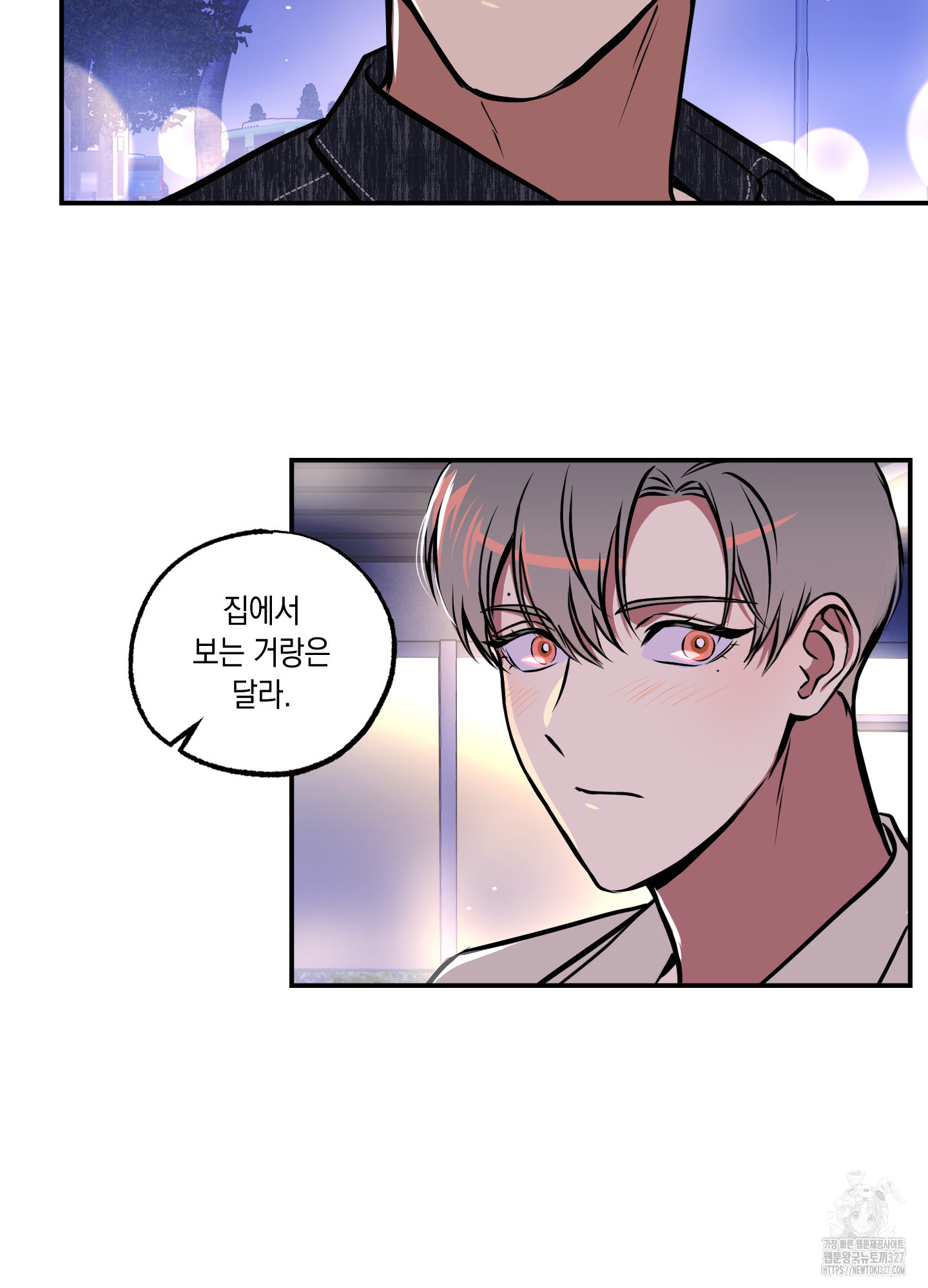 유령의 창 47화 27