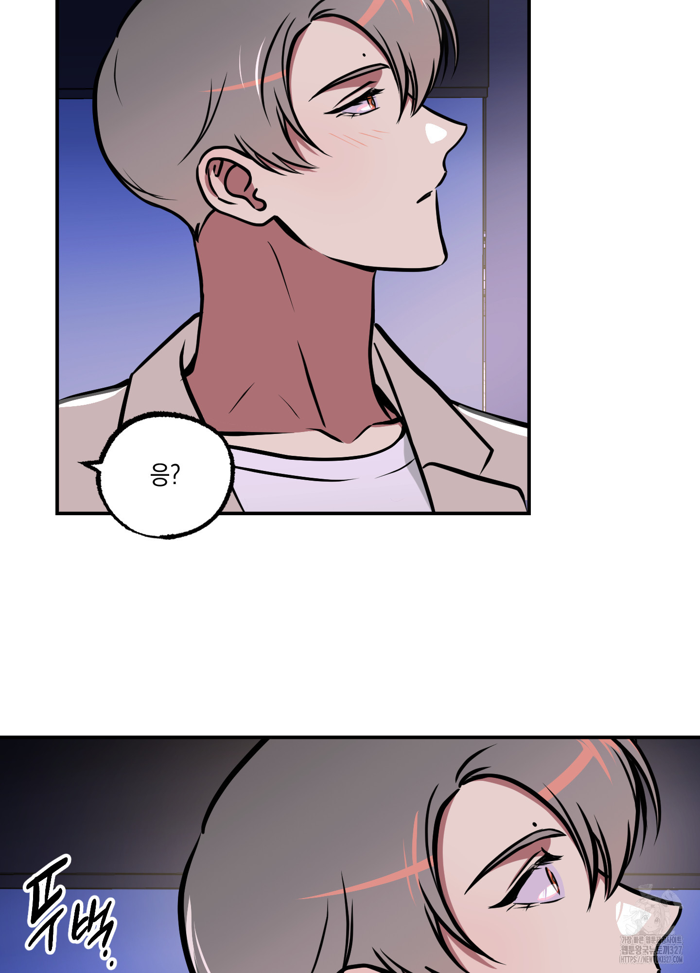 유령의 창 47화 40