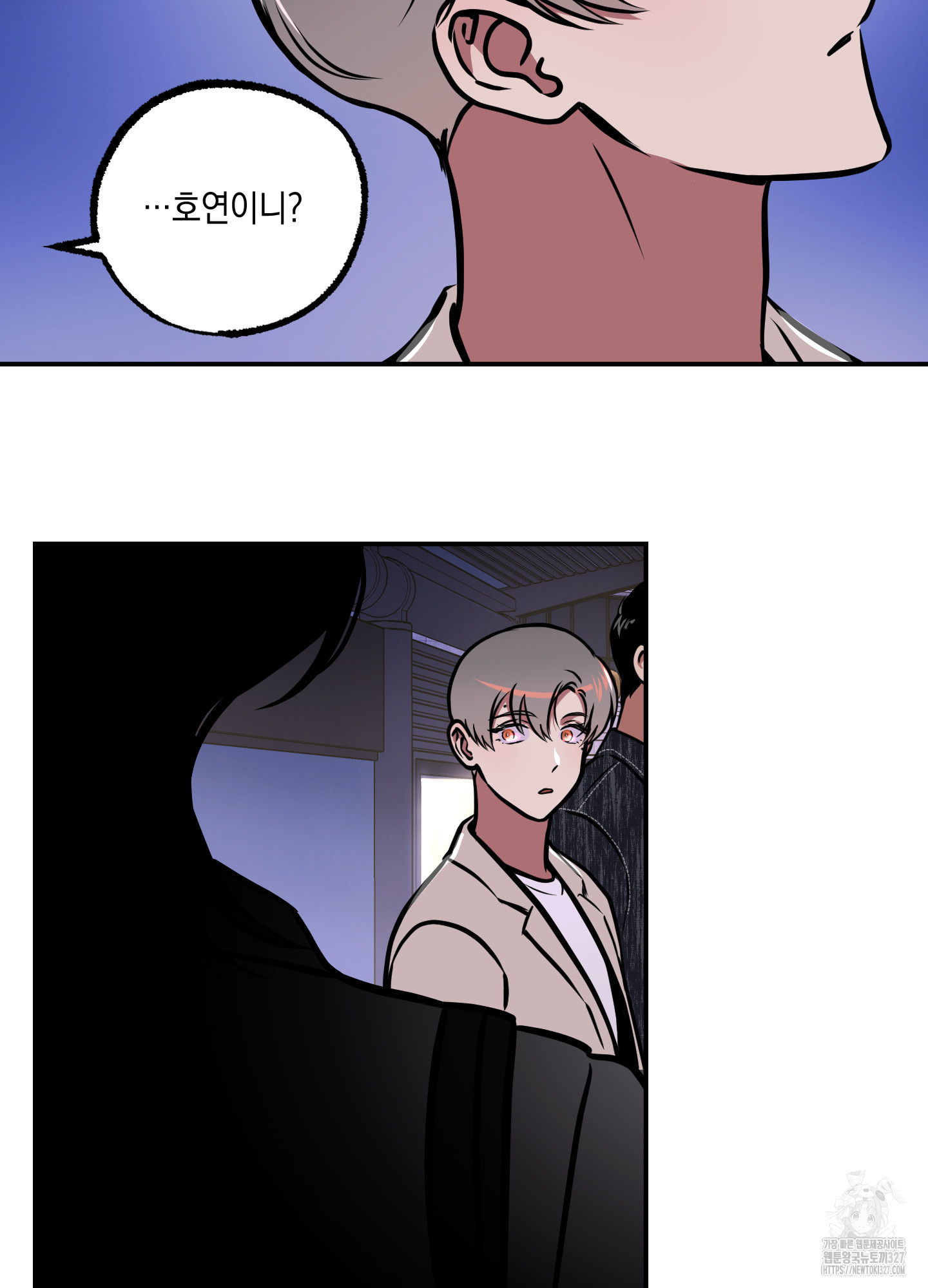 유령의 창 47화 41