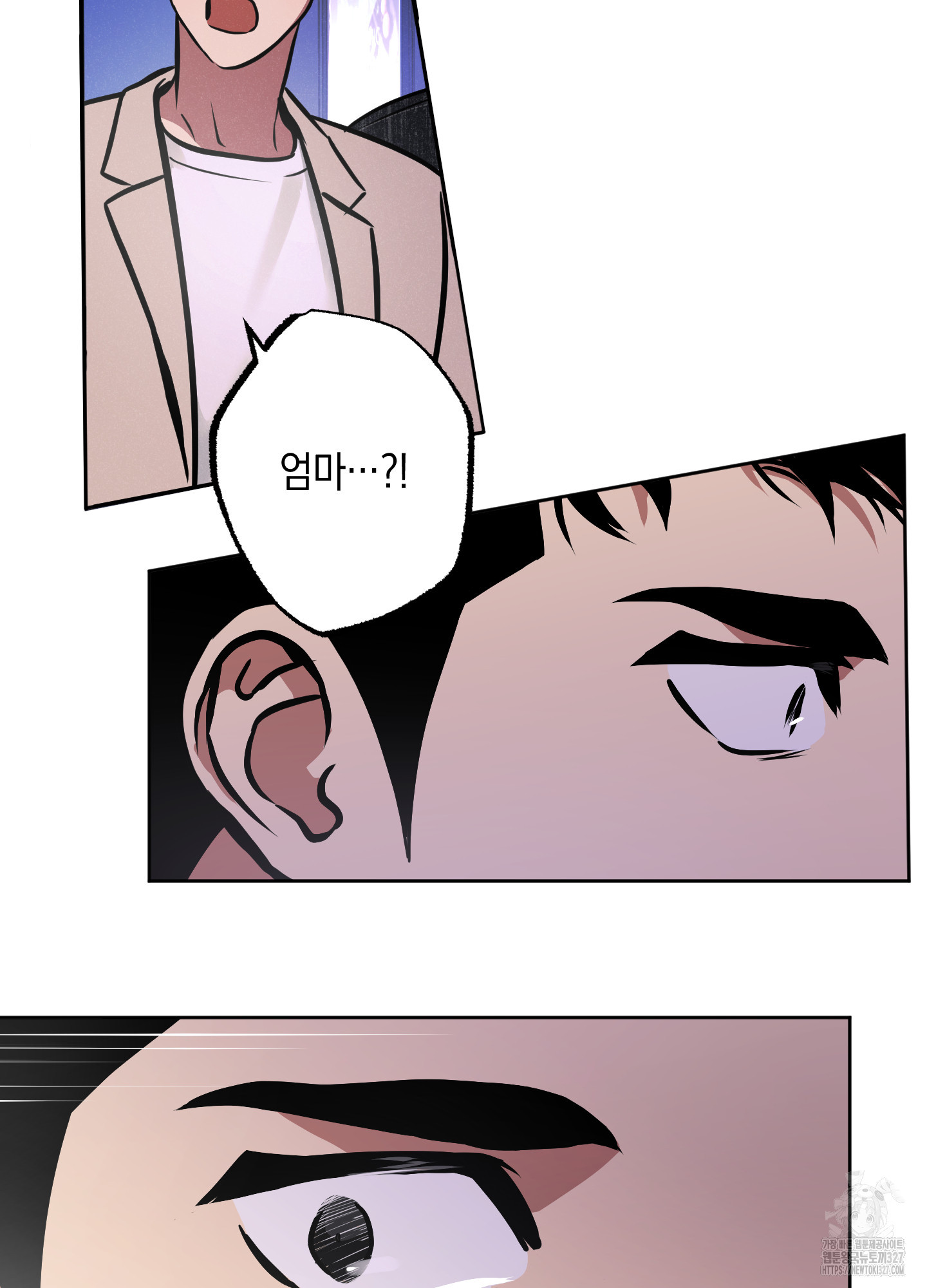 유령의 창 47화 44
